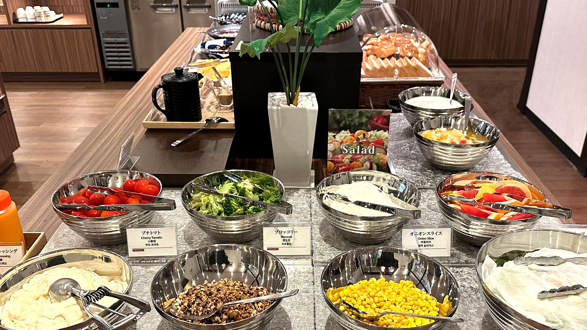 【イメージ】産地直送「フレッシュサラダ」