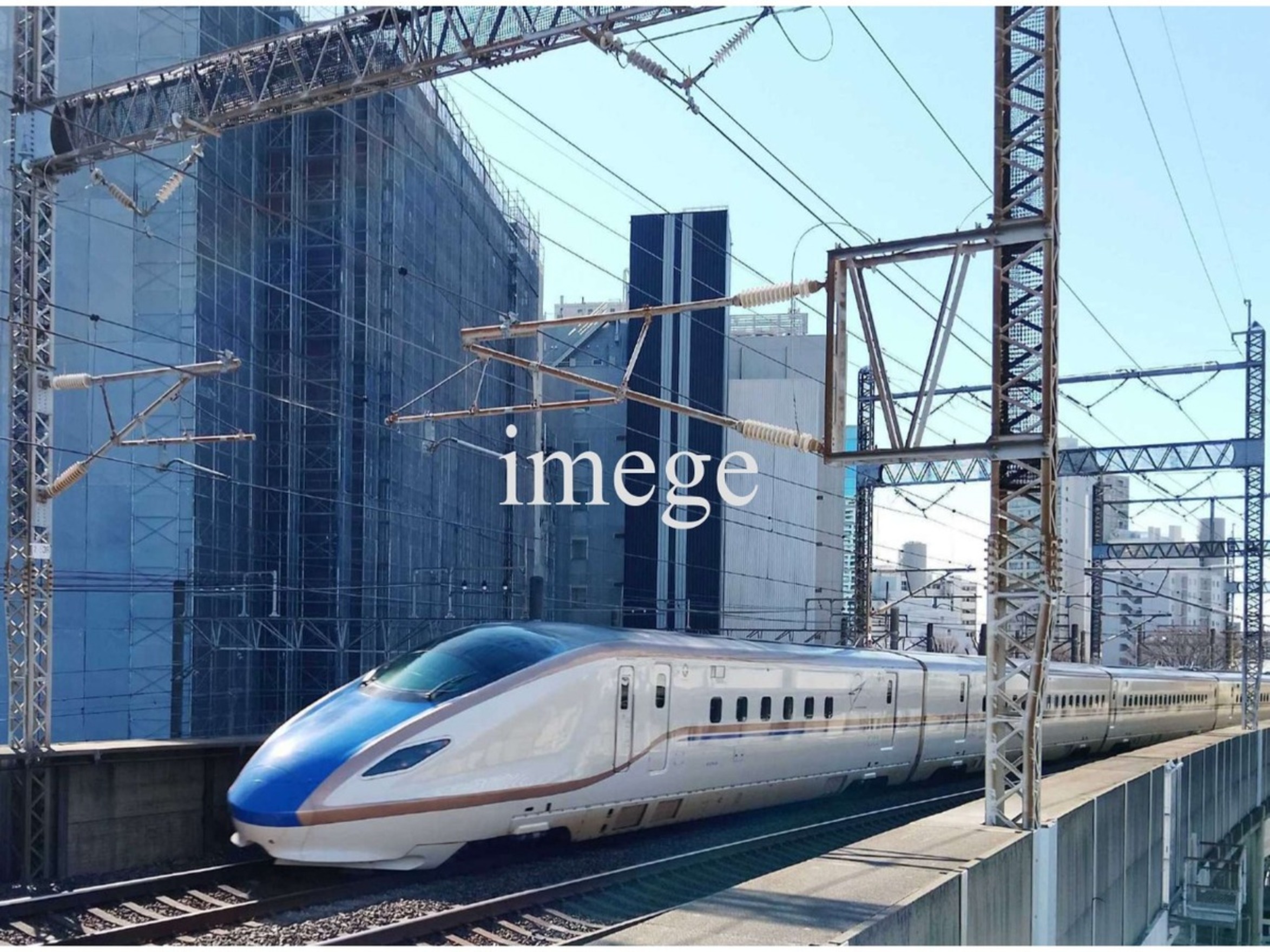 ■新幹線ビュールーム