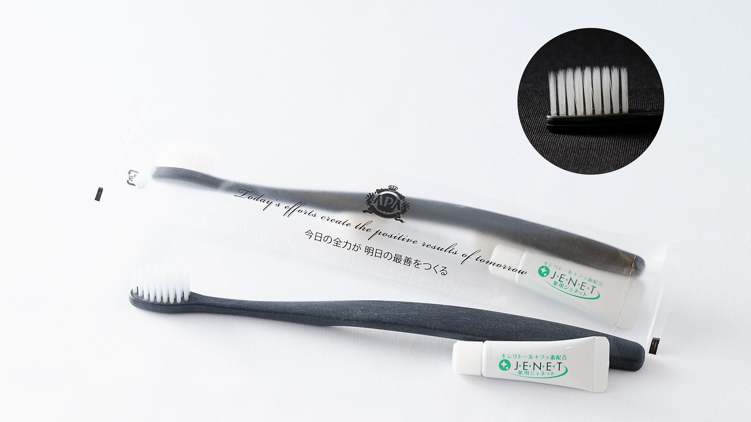 ■歯みがきセット   