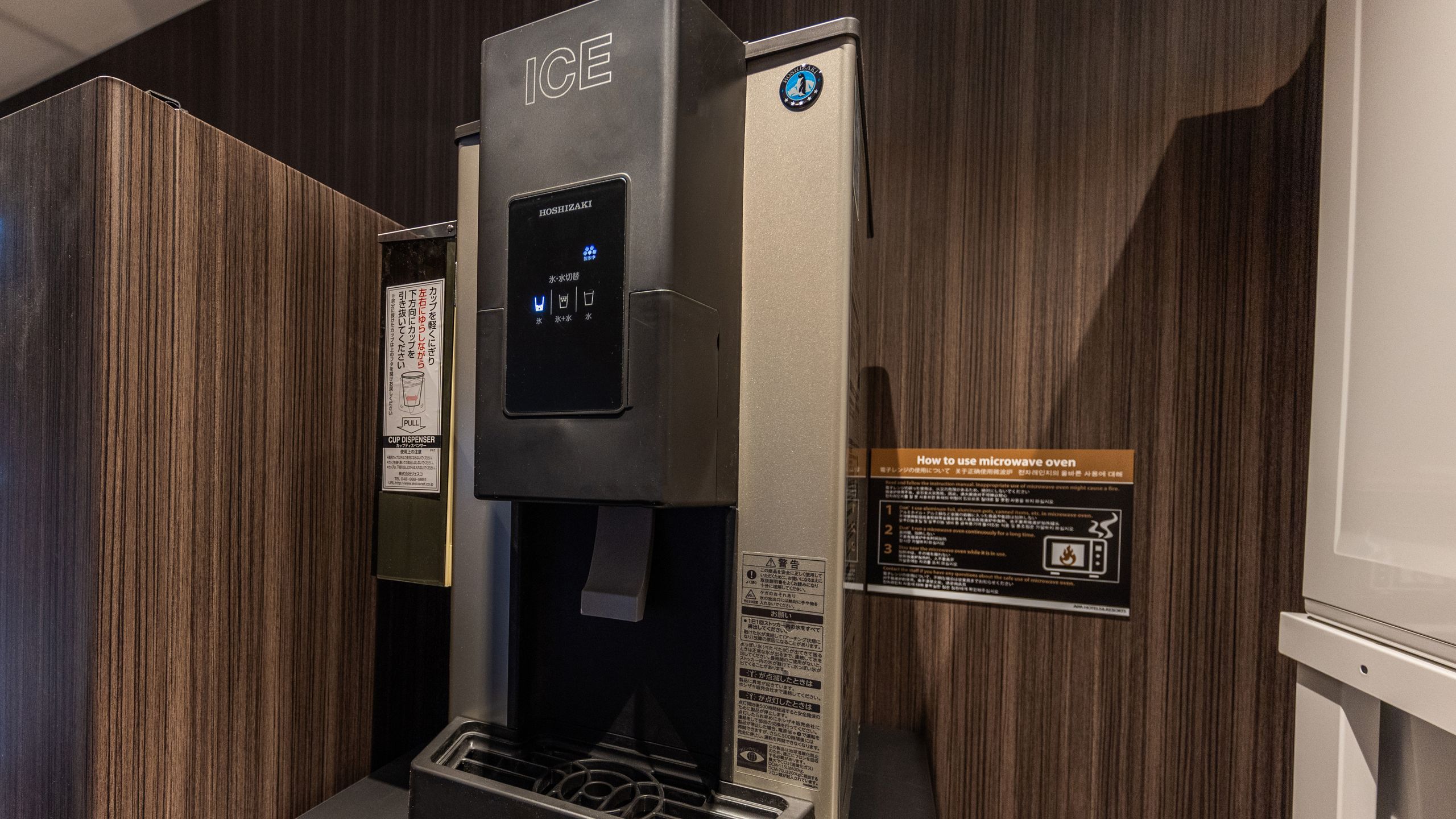 ■製氷機