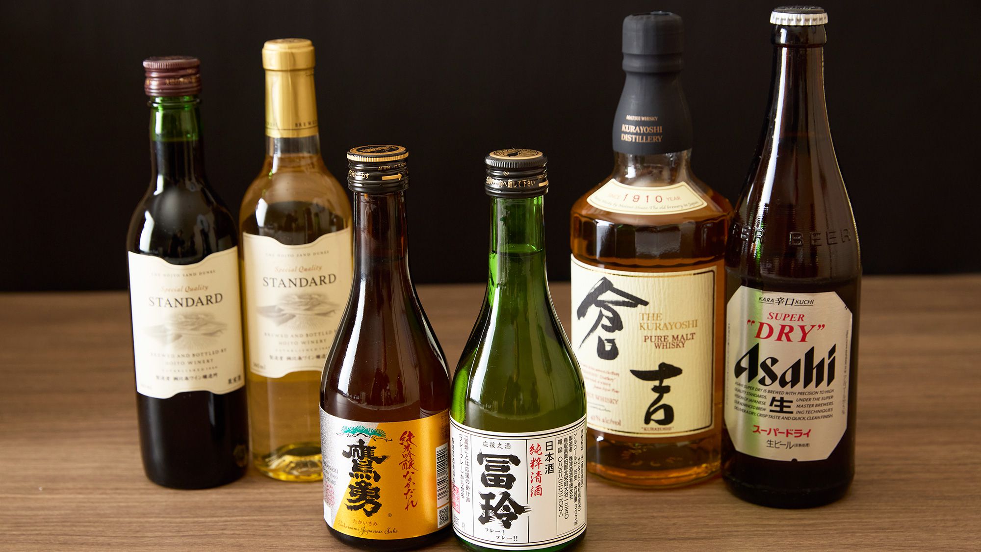 〇【別注】日本酒　※イメージ