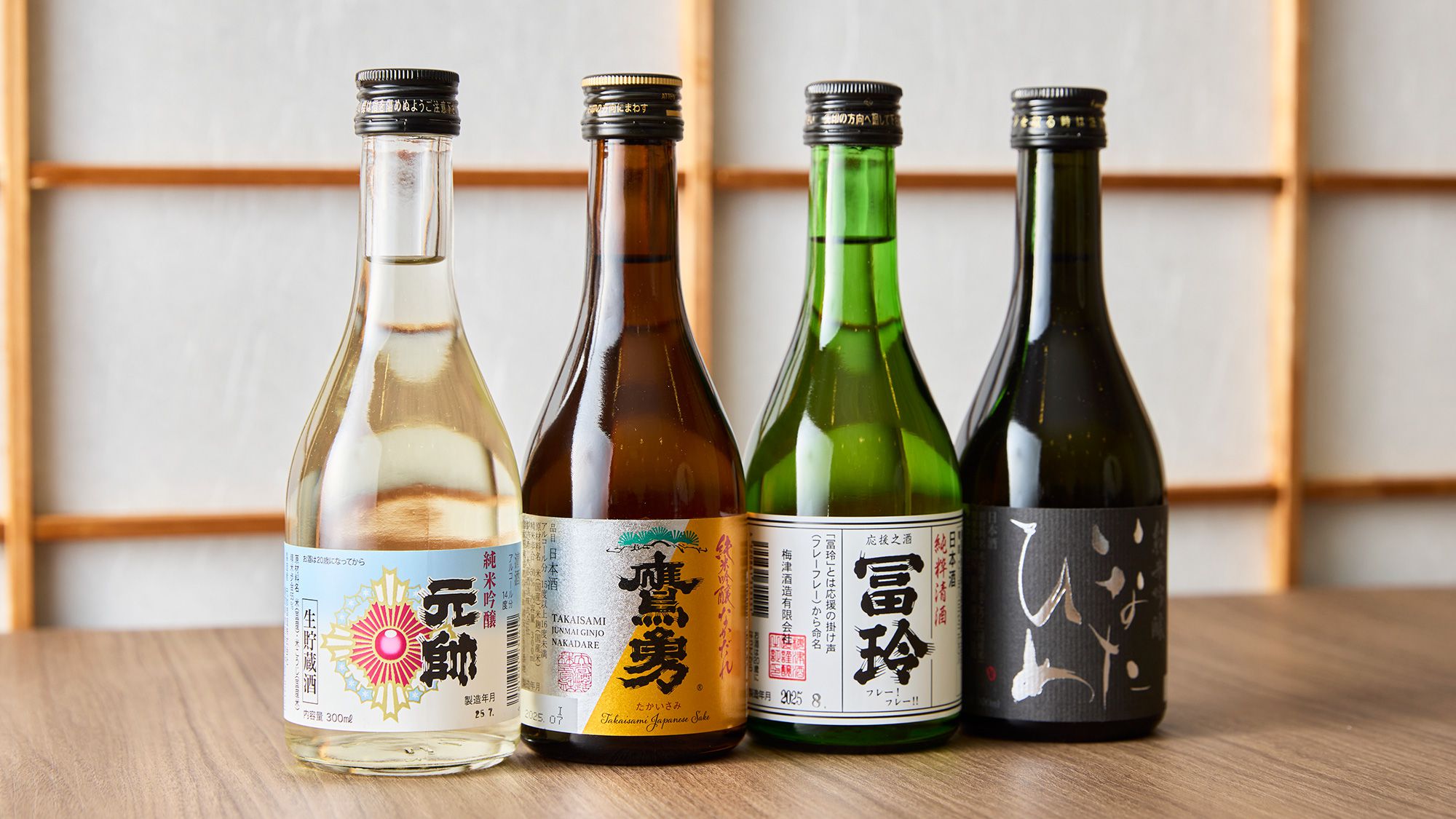 〇【別注】日本酒　※イメージ