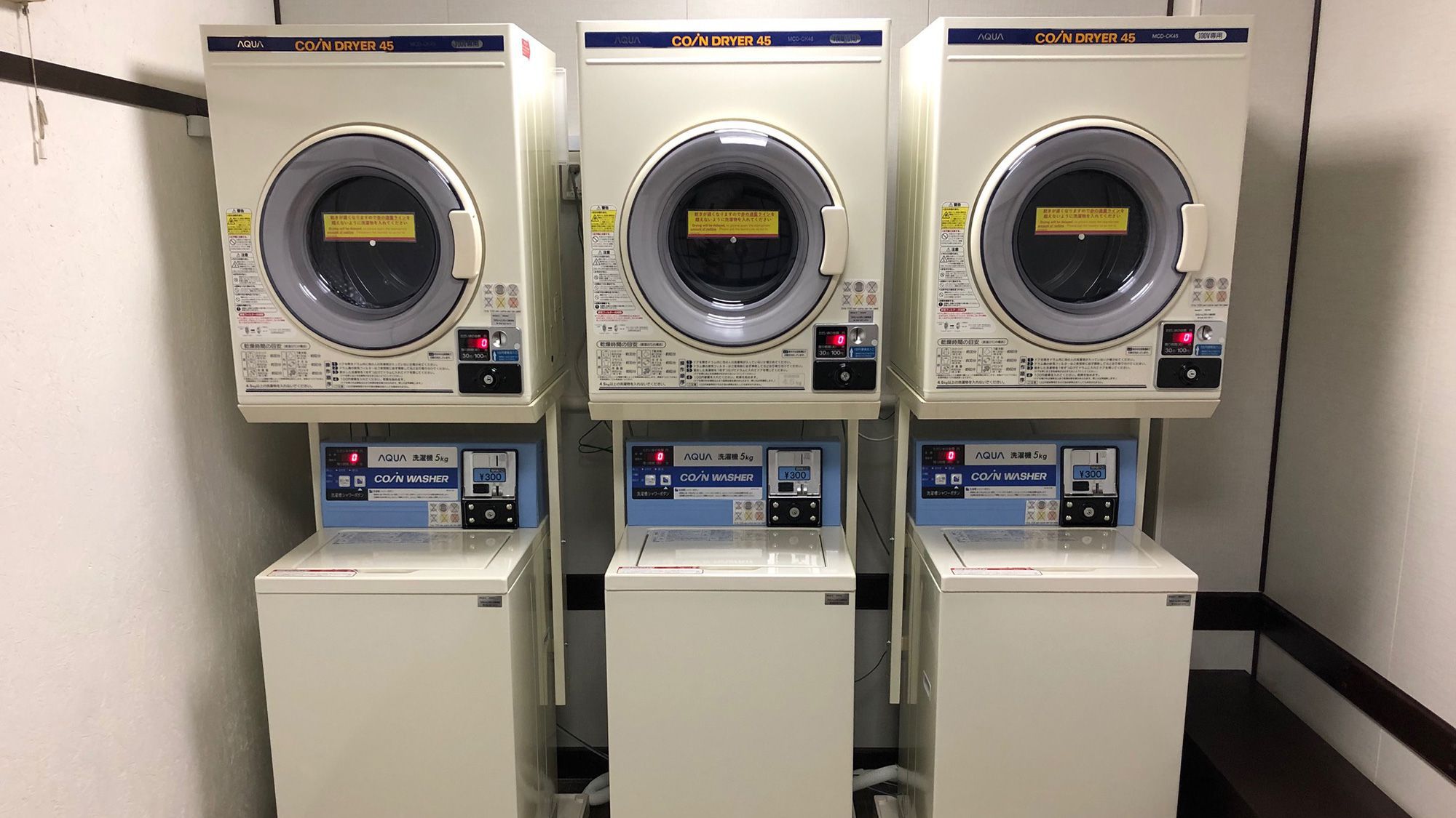 〇コインランドリー