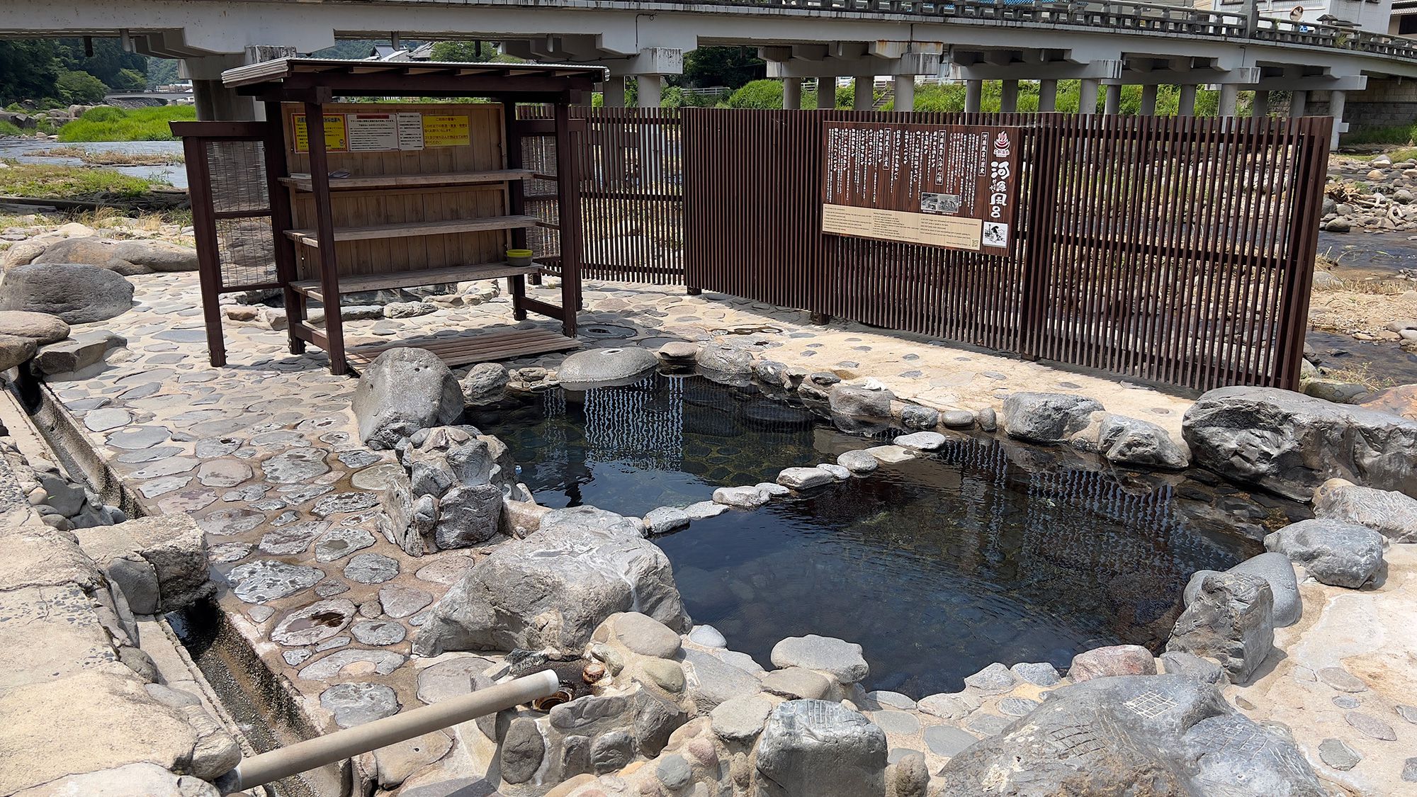 〇三朝温泉河原風呂　＜当館より車で約5分＞