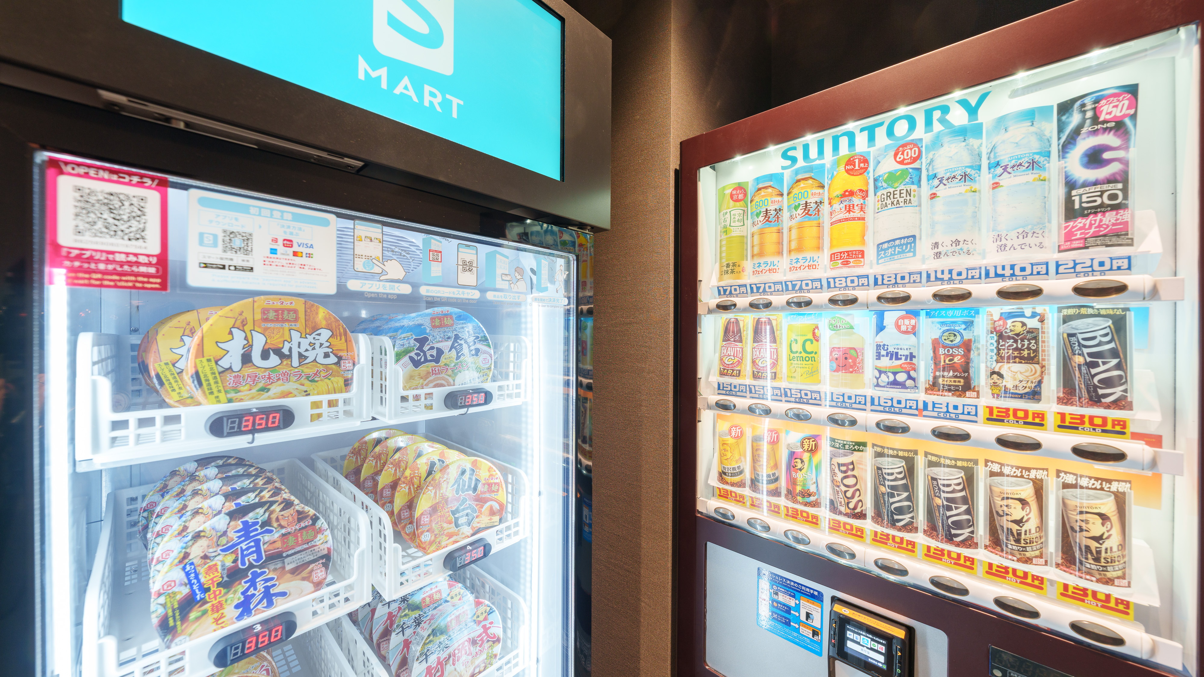 自動販売機コーナー