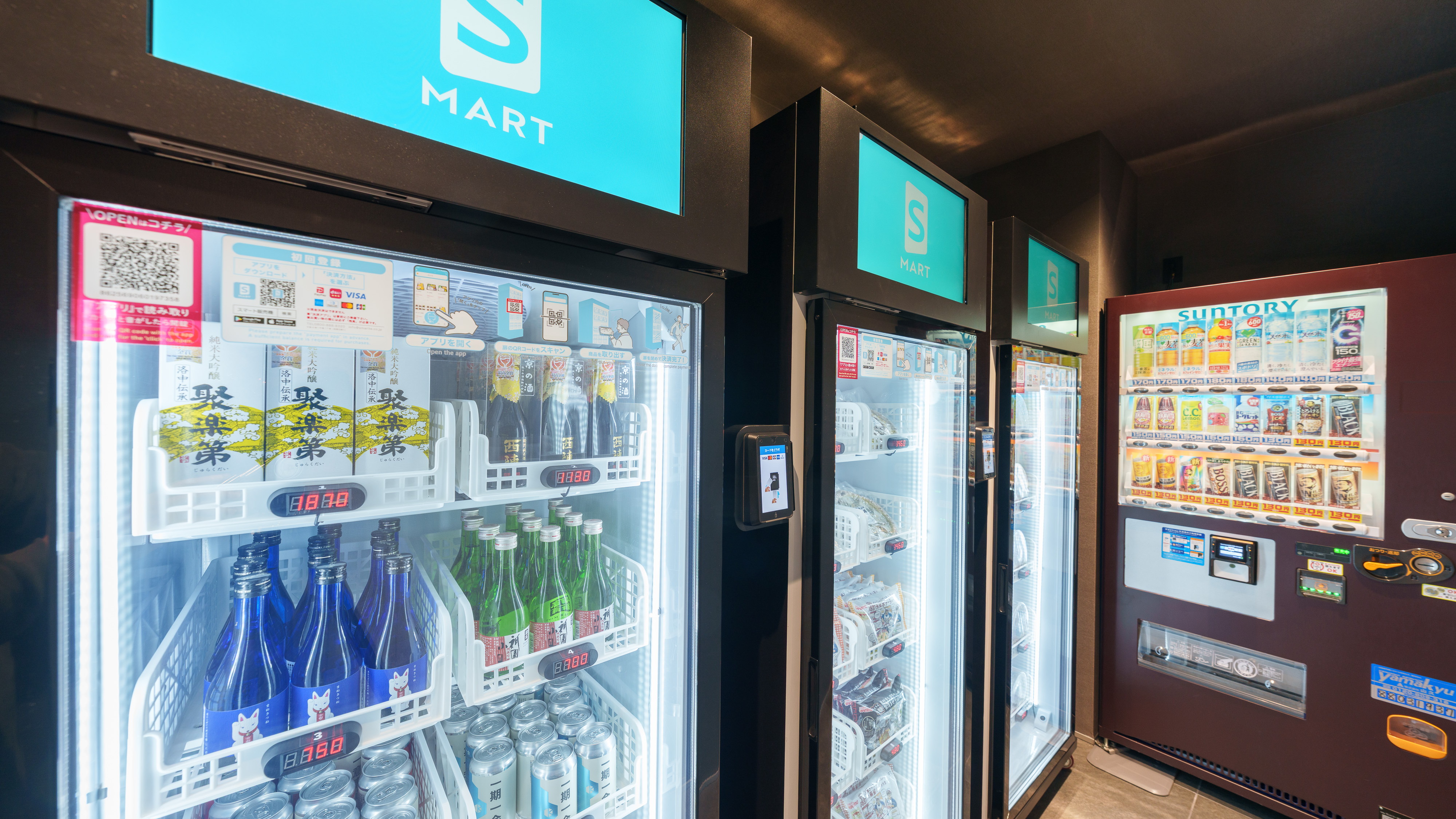 自動販売機コーナー