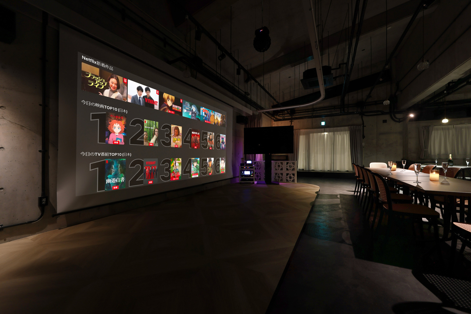 プロジェクター