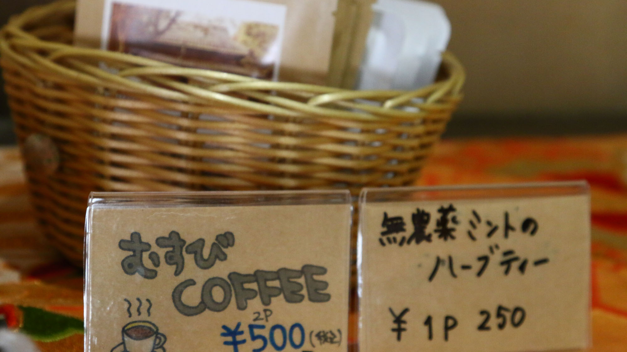 ショップ◆お茶*