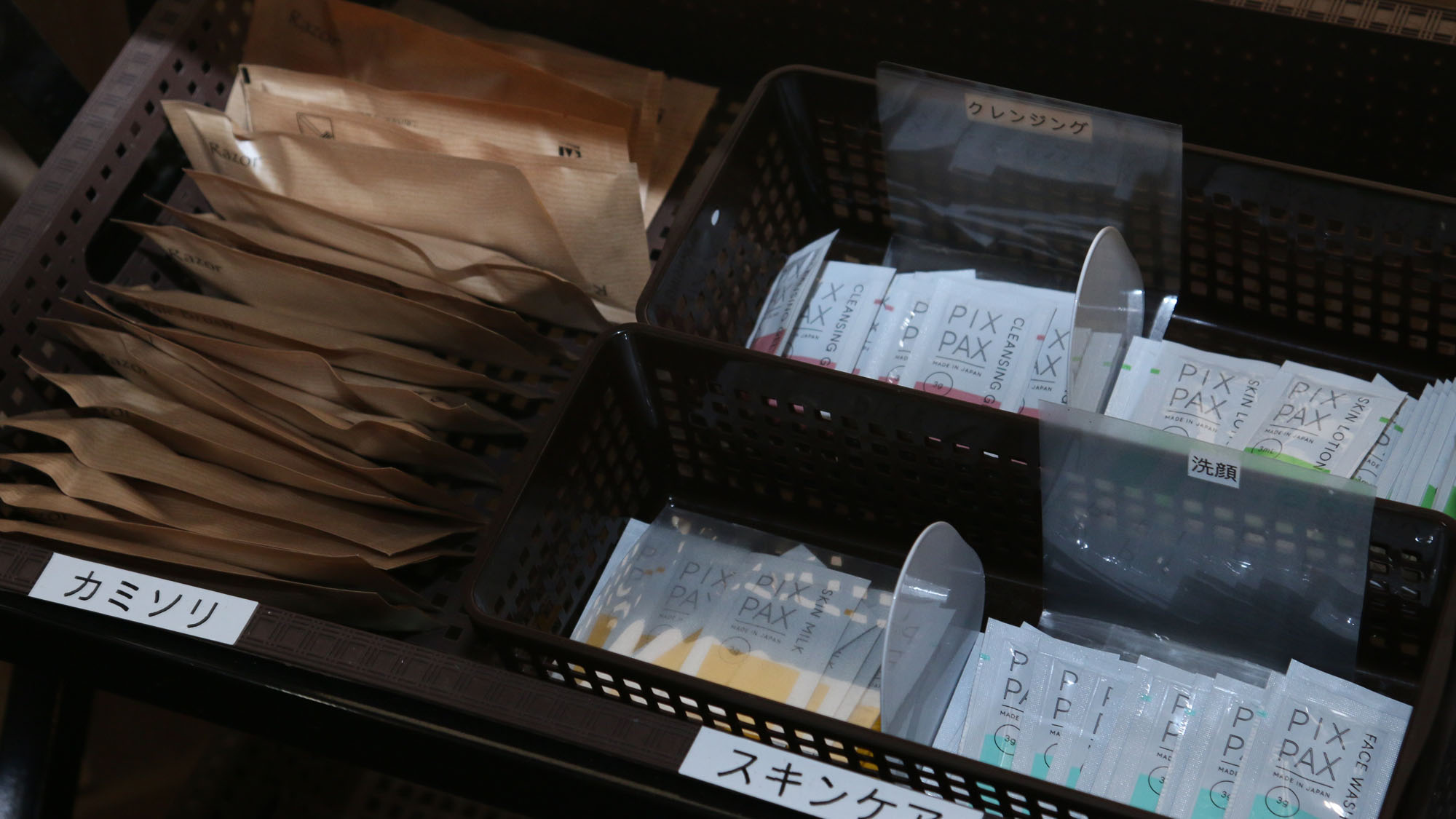 アメニティ◆受付にて必要な分をお取りください*