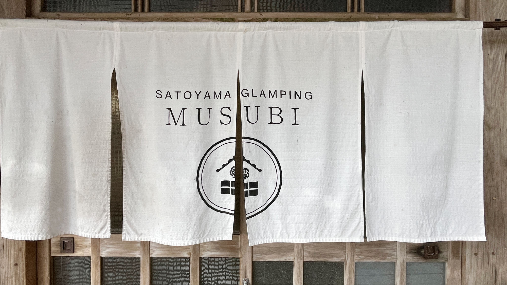 母屋入口◆暖簾*