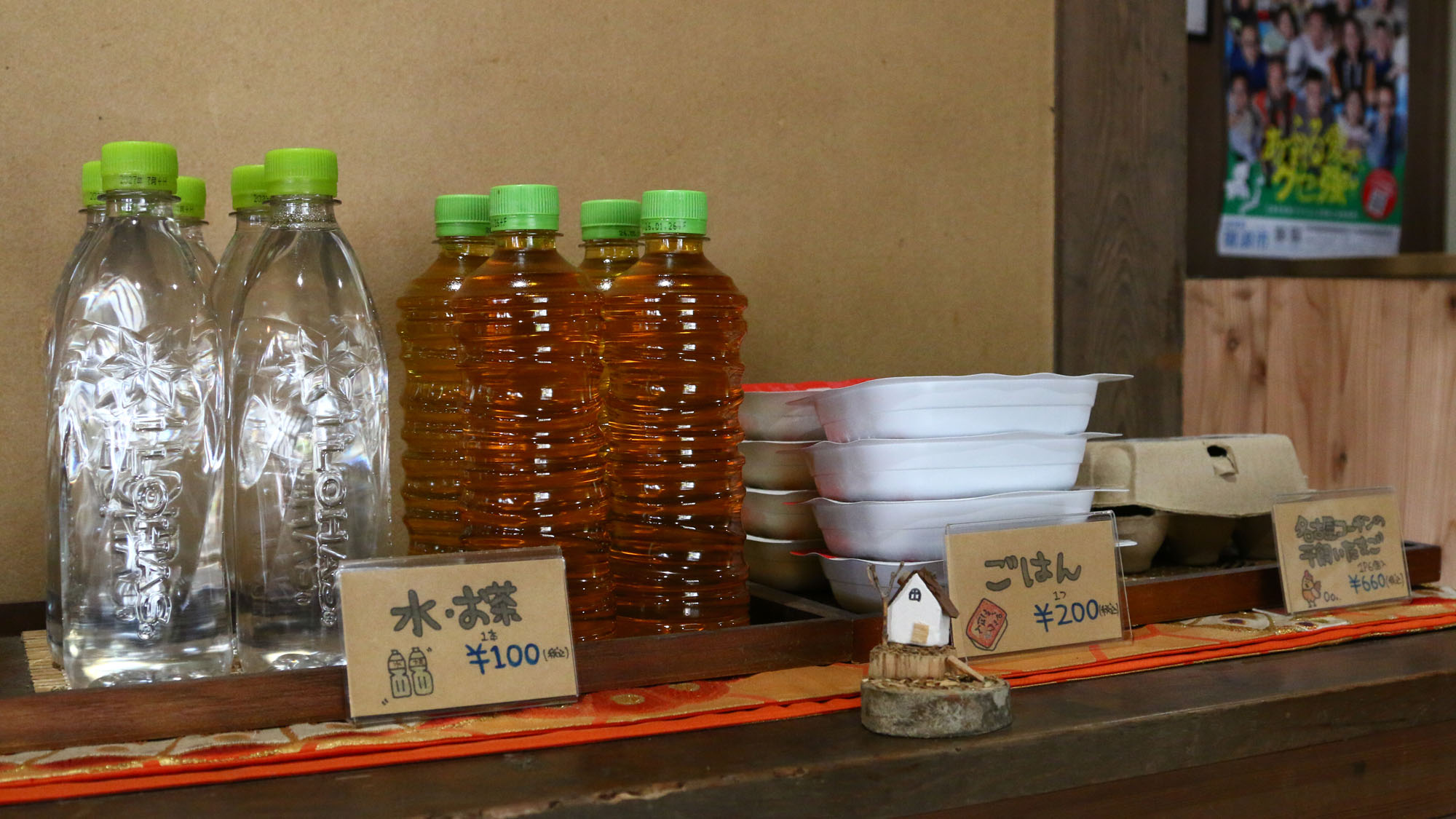 ショップ◆販売品*