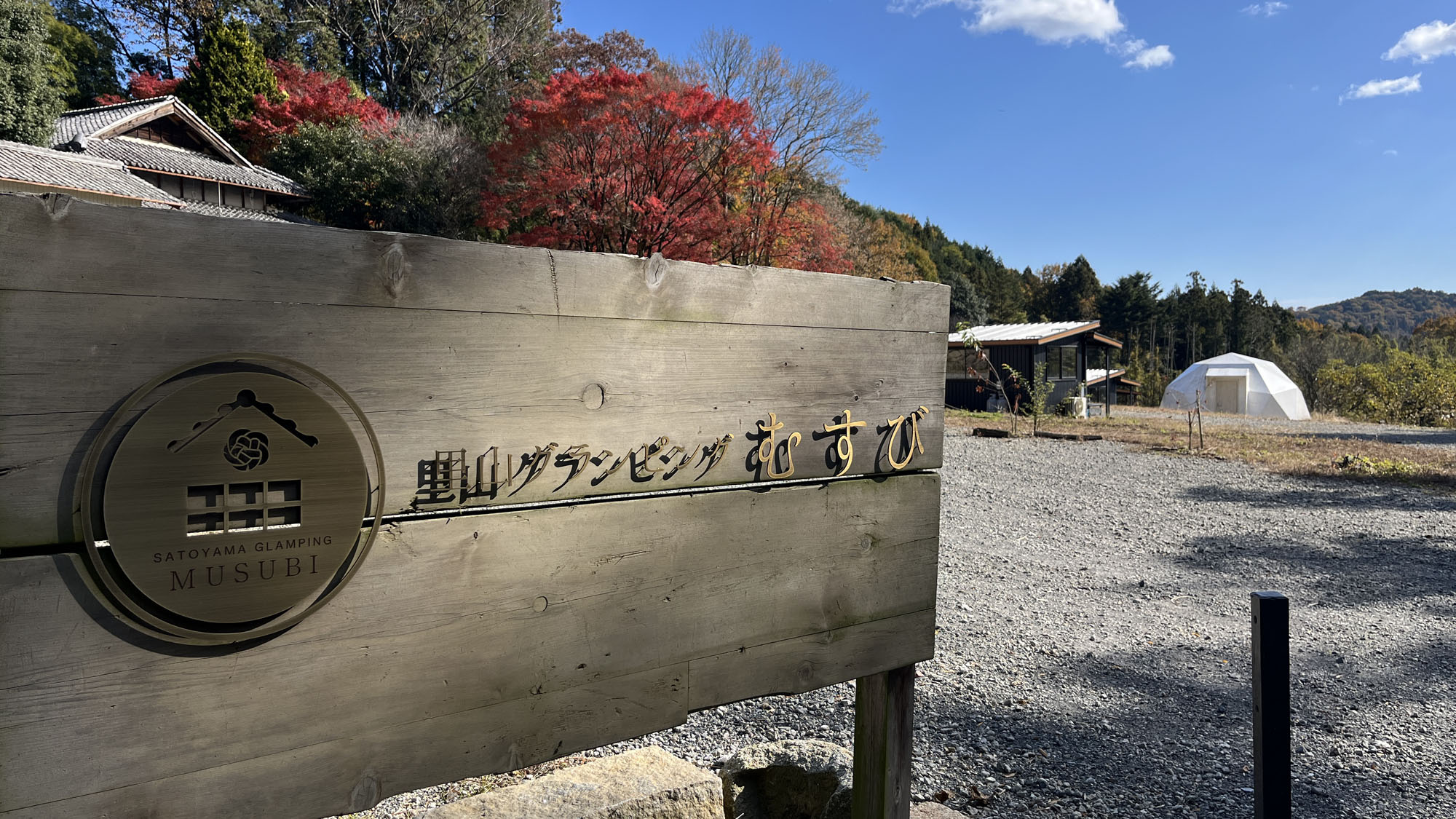 看板◆奥が駐車場でございます*