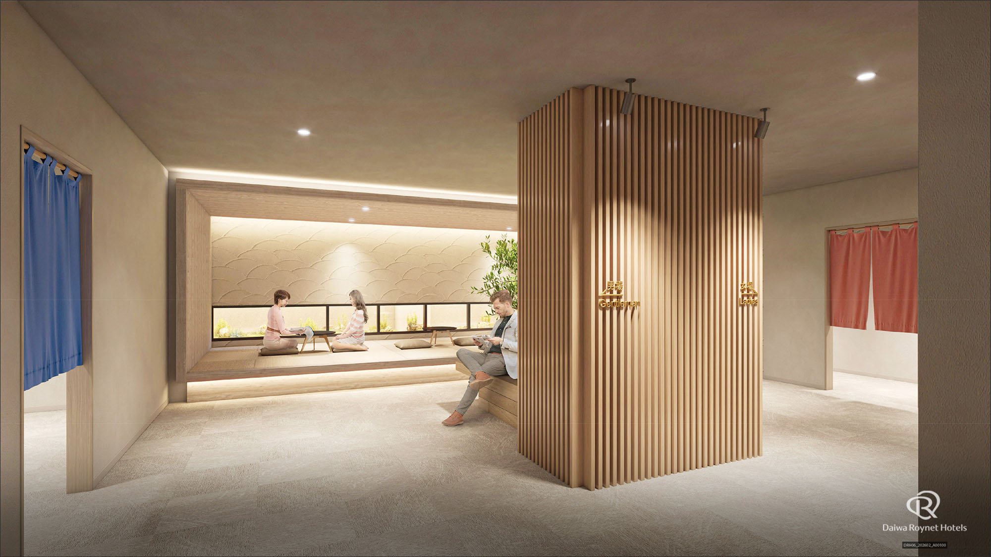 湯上がり処（イメージ）