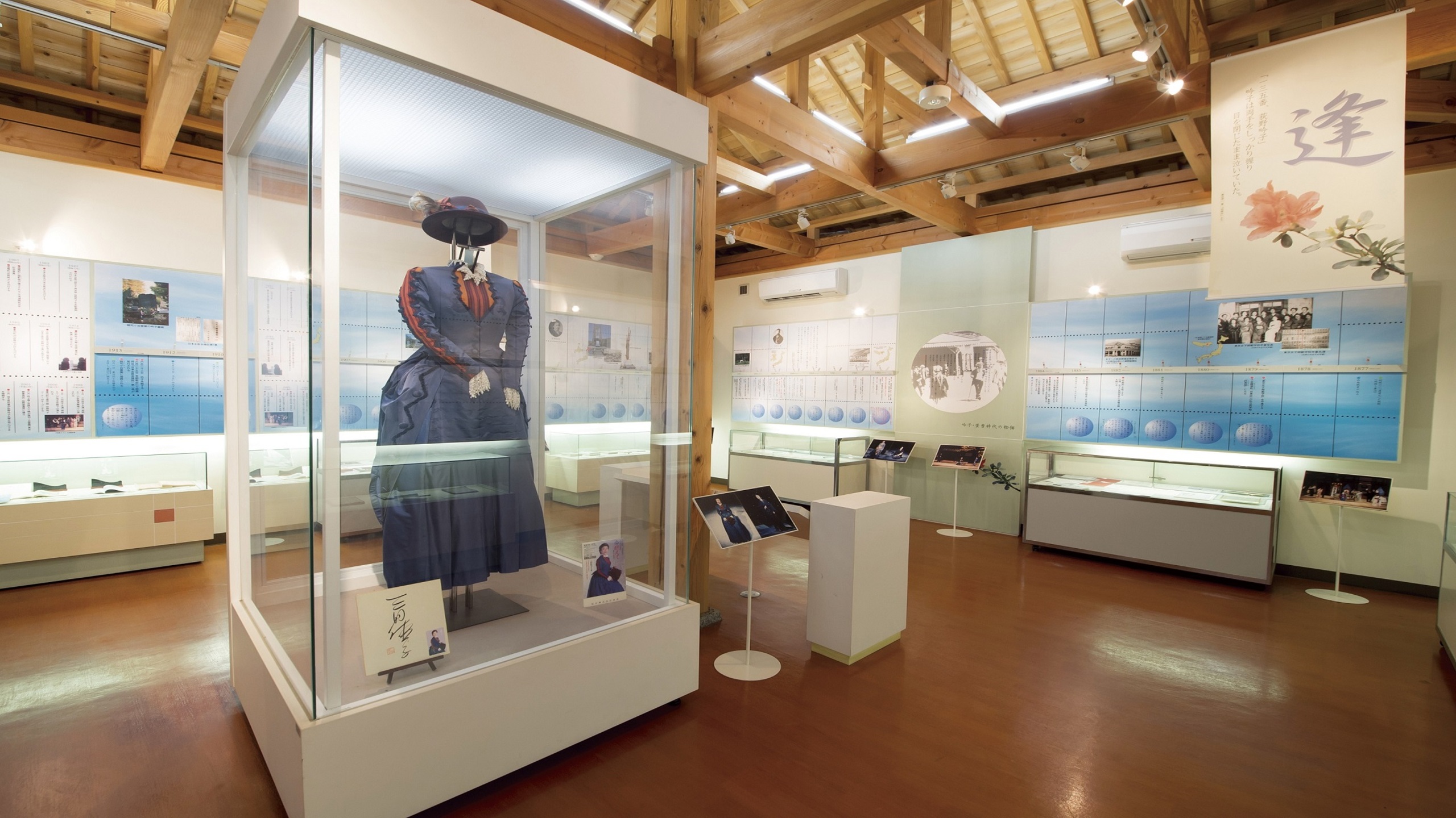 荻野吟子記念館
