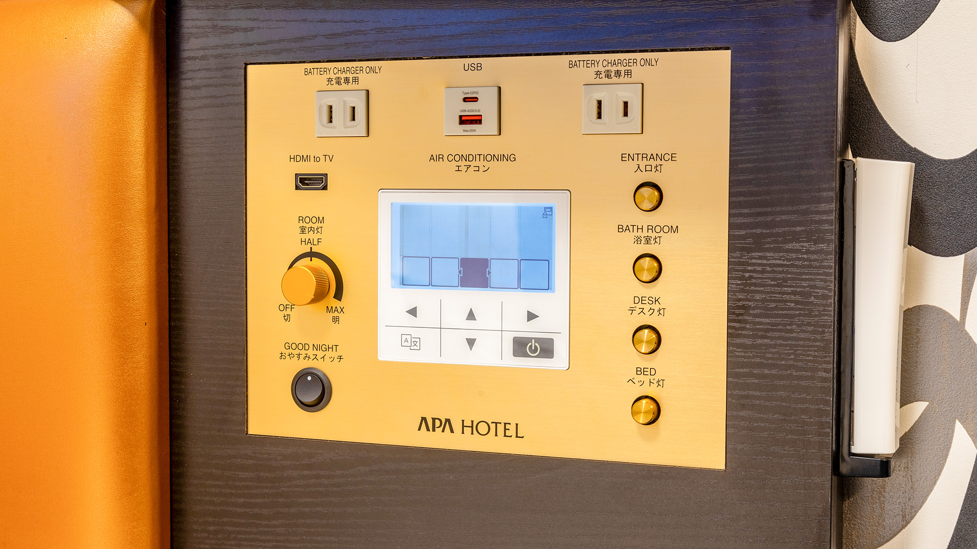 Type-C端子付枕元集中コントローラー