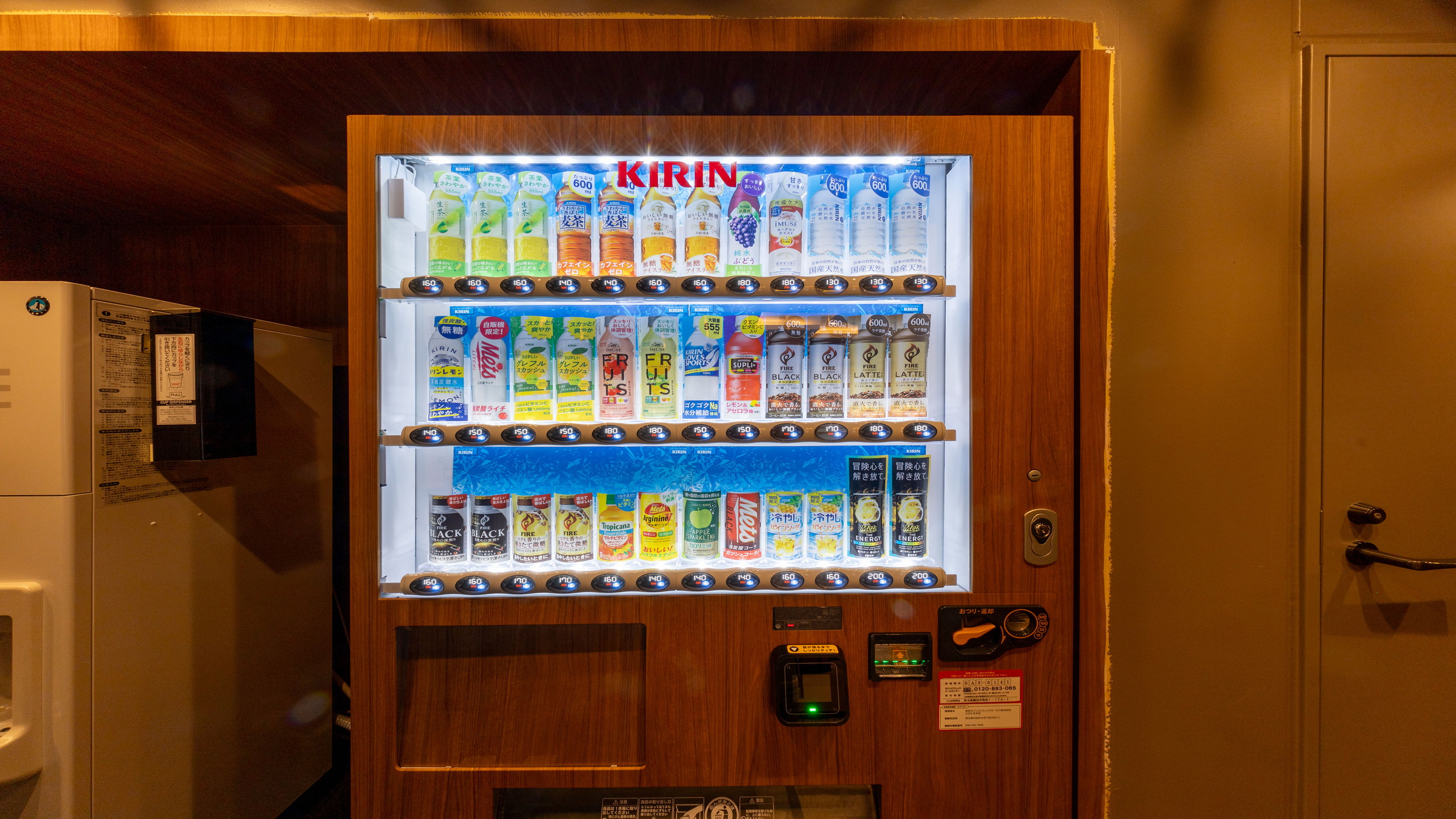 自動販売機