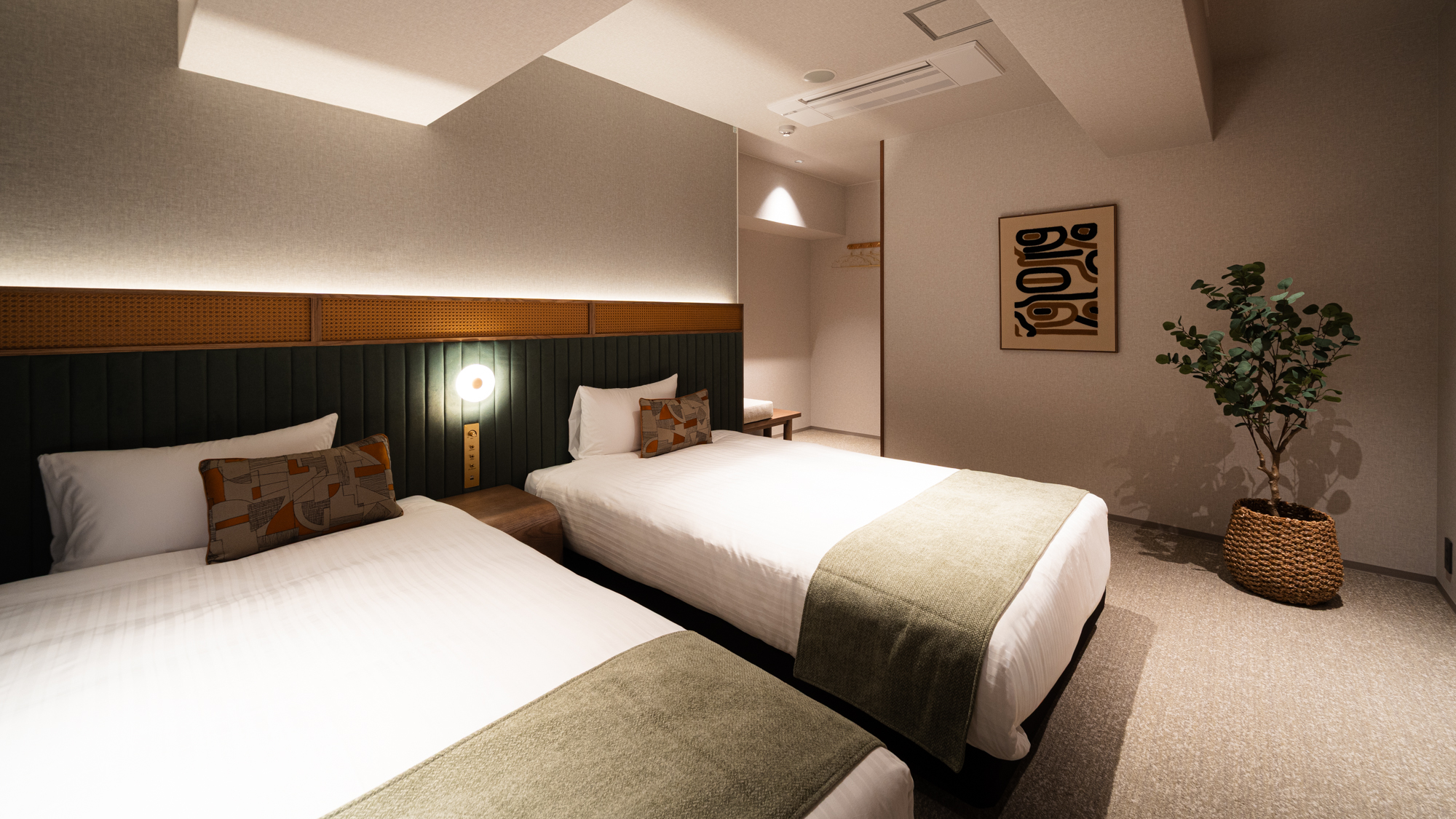 コンフォートツイン