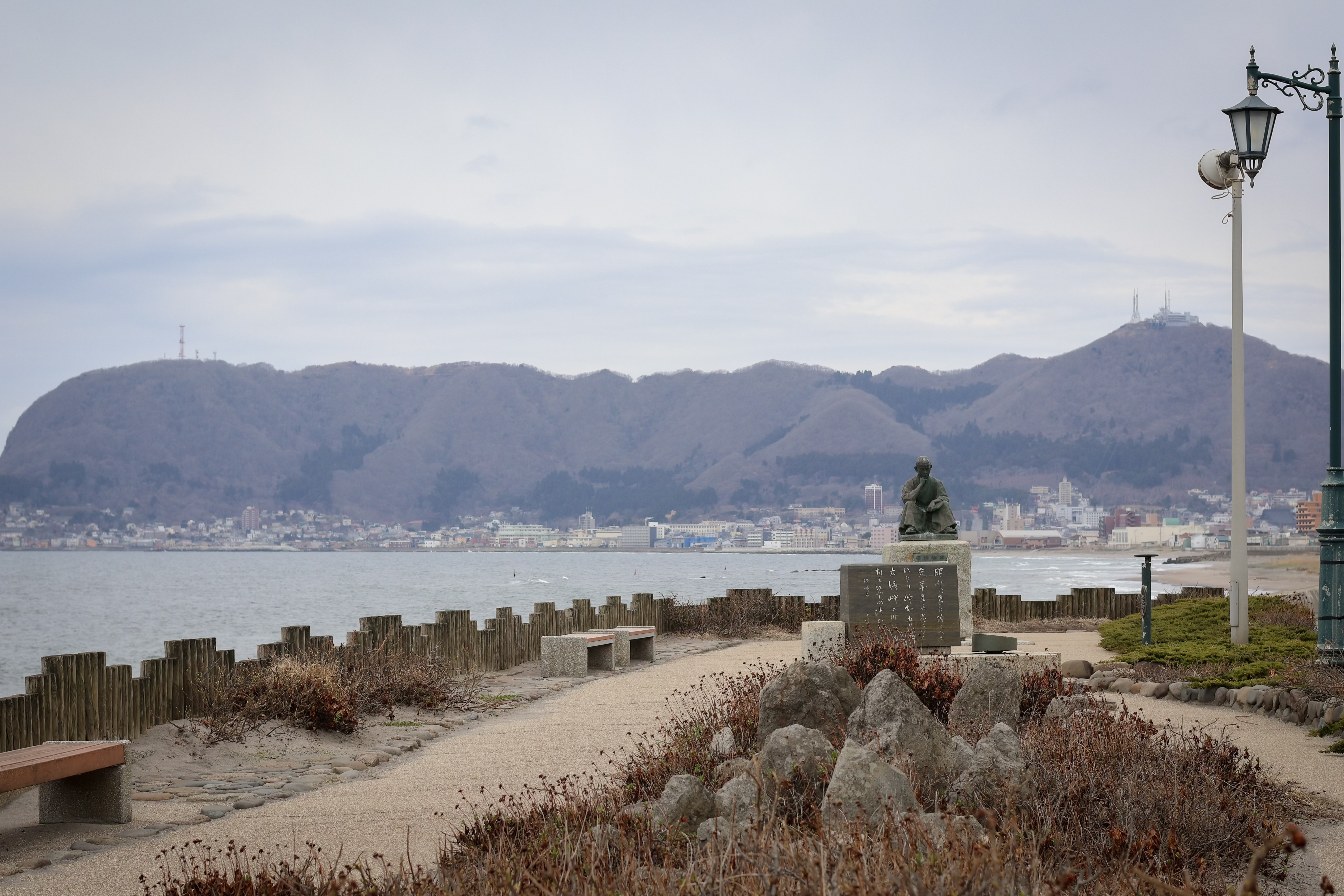 【啄木小公園】