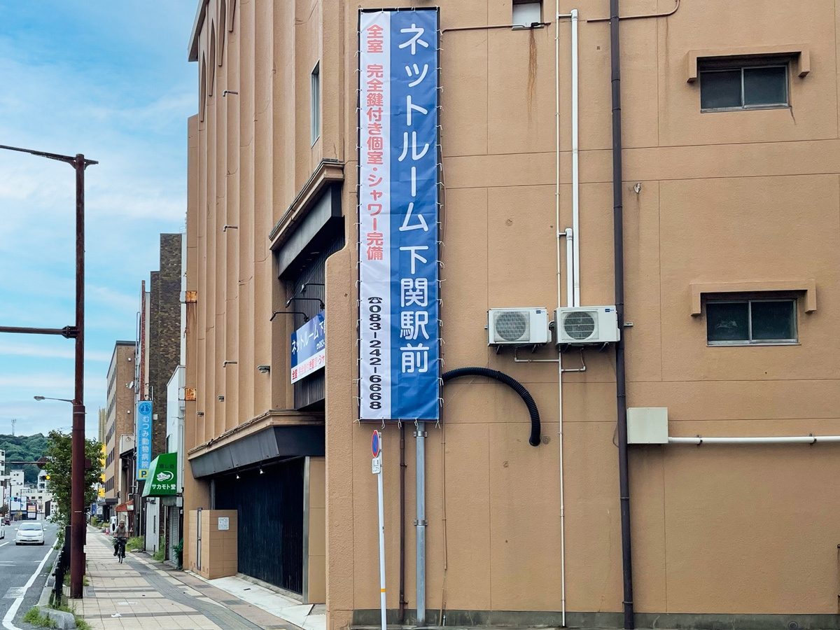 素泊まりプラン