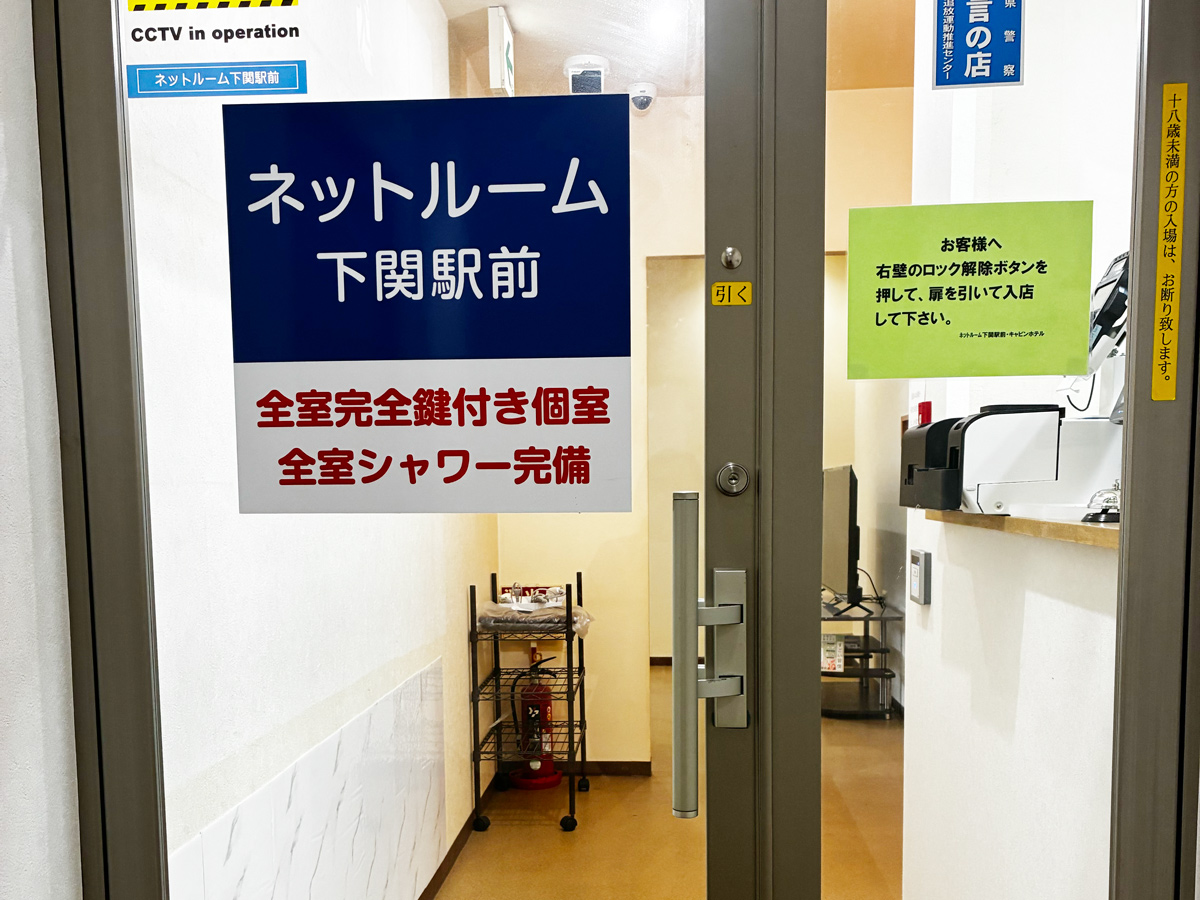 2階エントランス