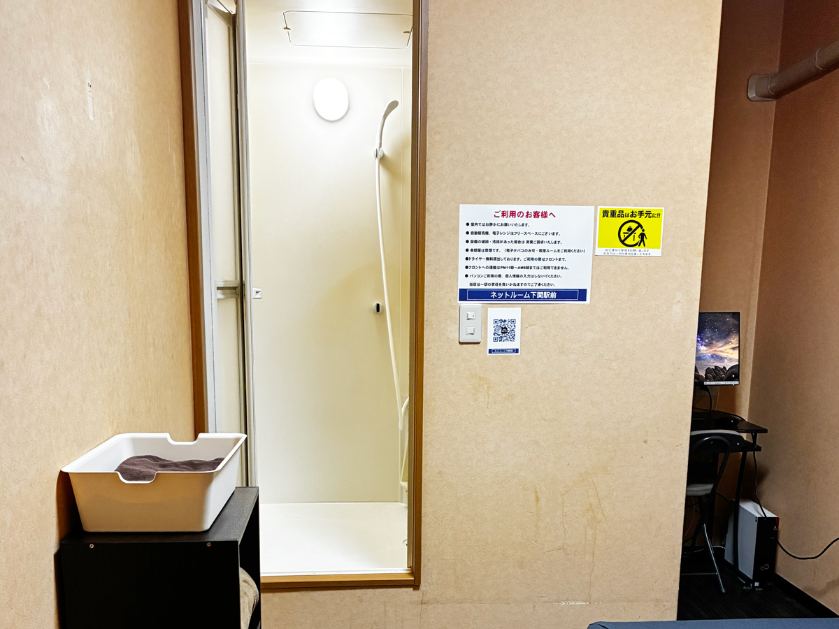 個室内シャワールーム