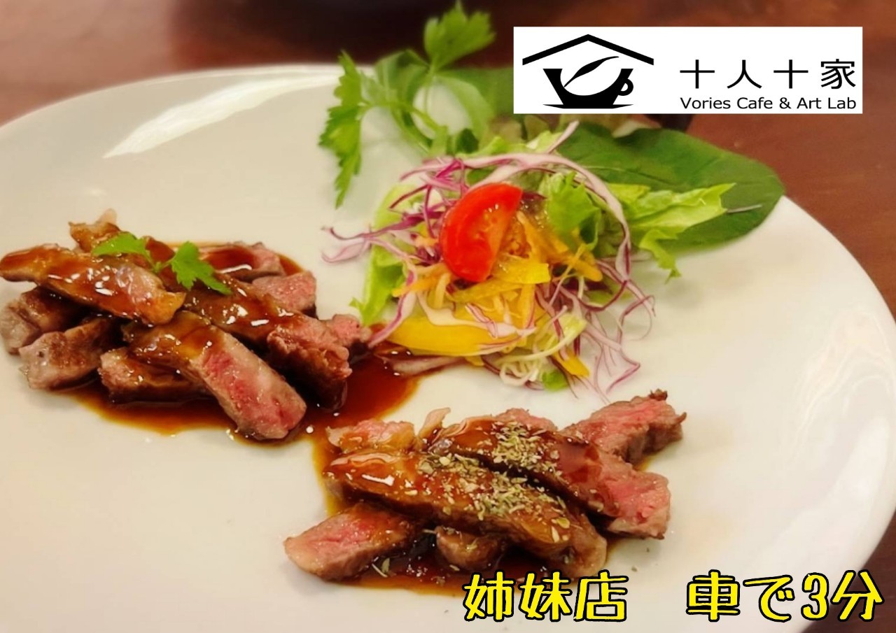 姉妹店の十人十家Cafe&Bar