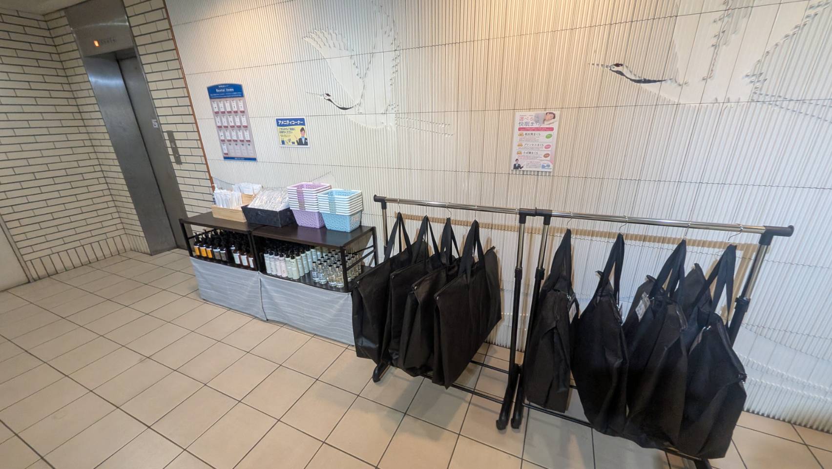 貸出品コーナー