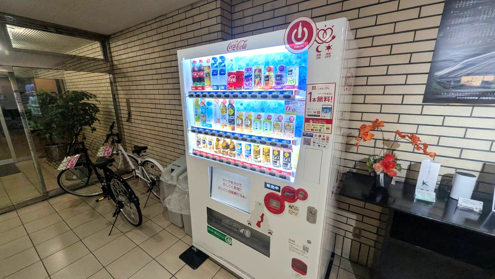 自動販売機＆レンタサイクル