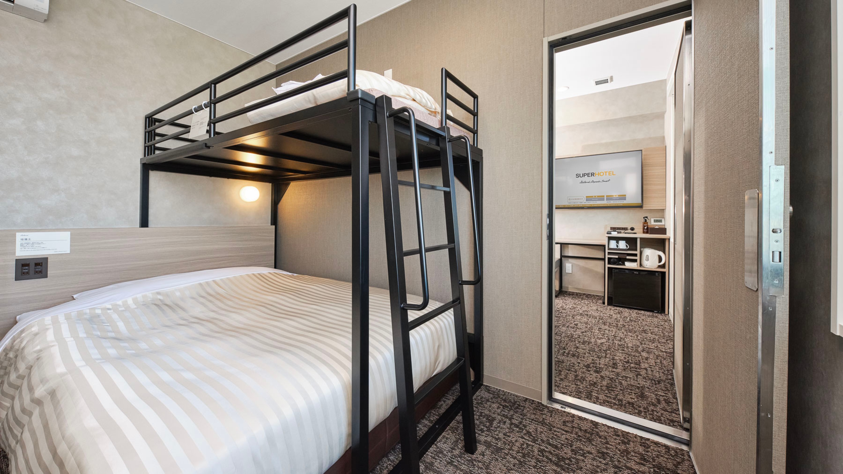 【スーパールームコネクティング】最大4名までお泊り頂けます(幼児含む)