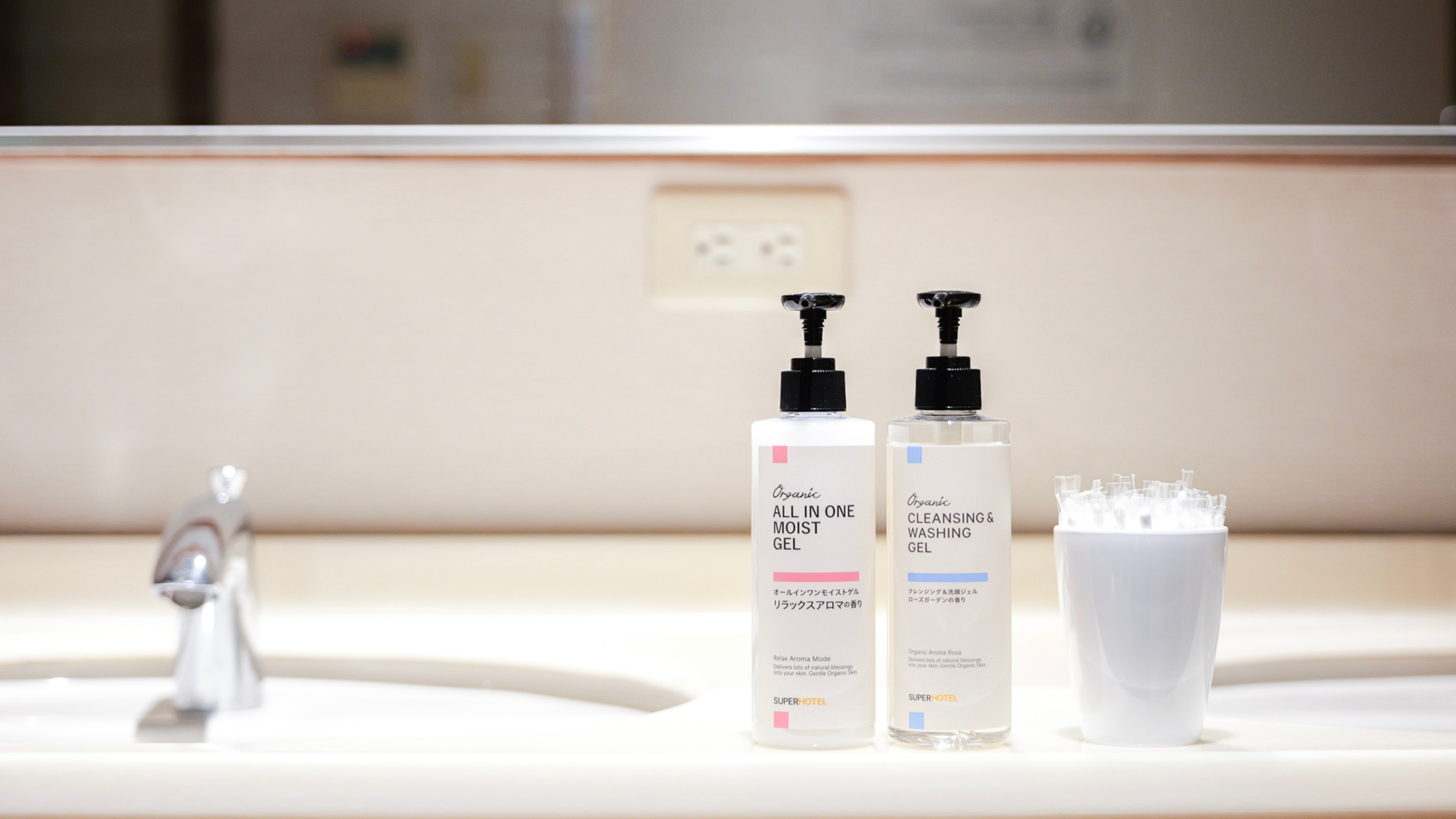 「クレンジング」「オールインワンゲル」設置しています