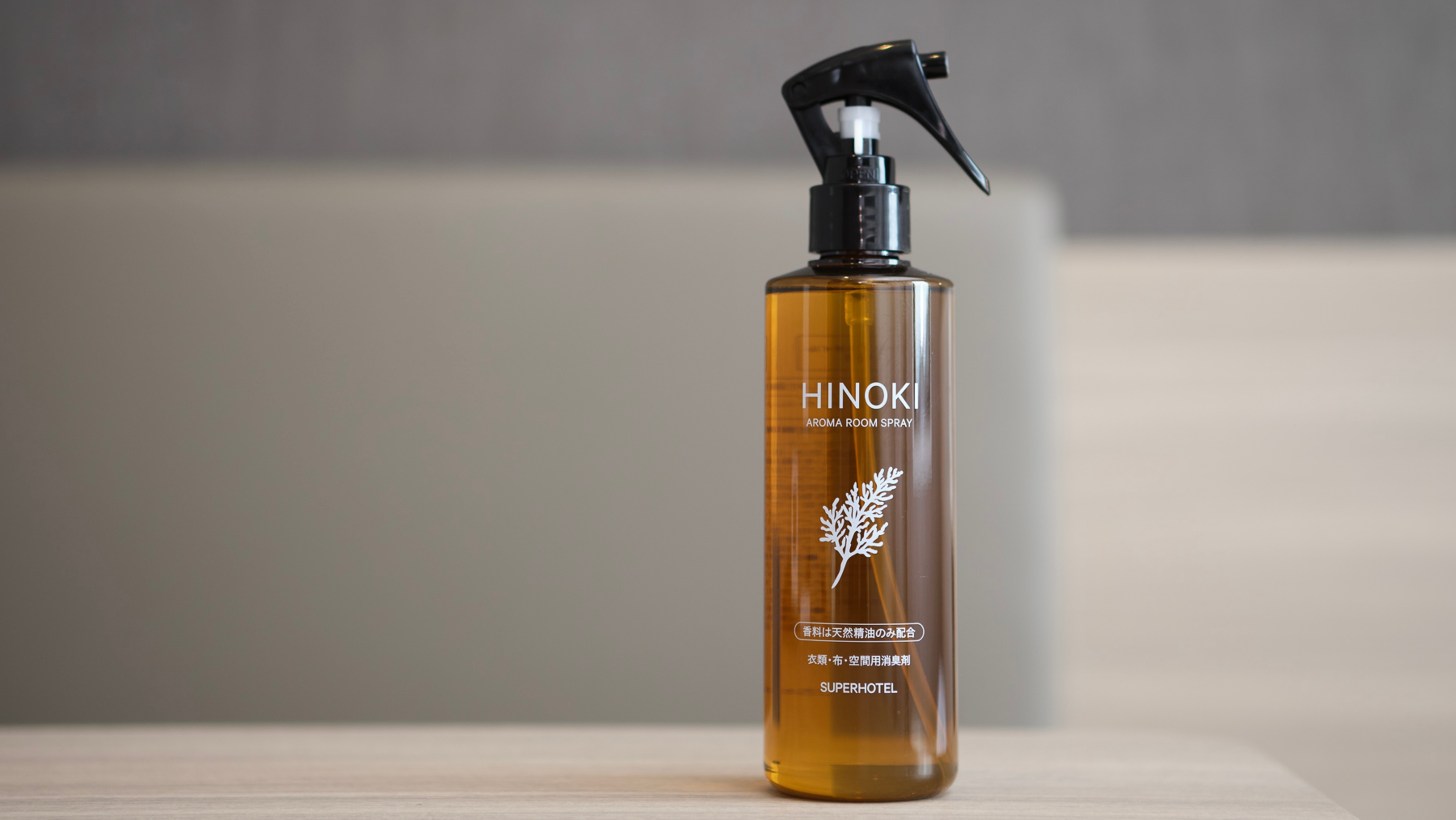 気になる匂いもひのきスプレーでしっかり消臭