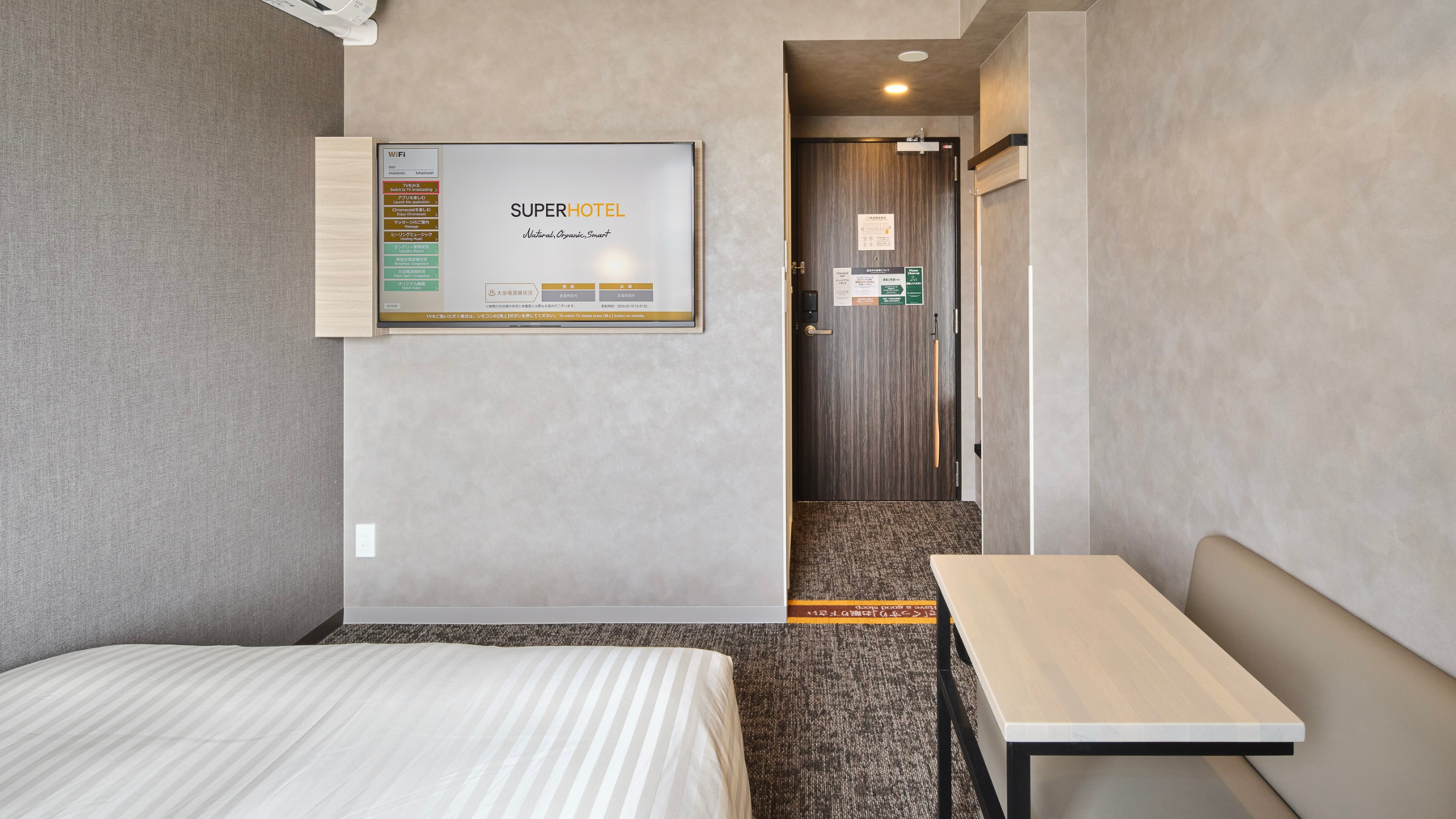 清潔感のある落ち着いた空間です