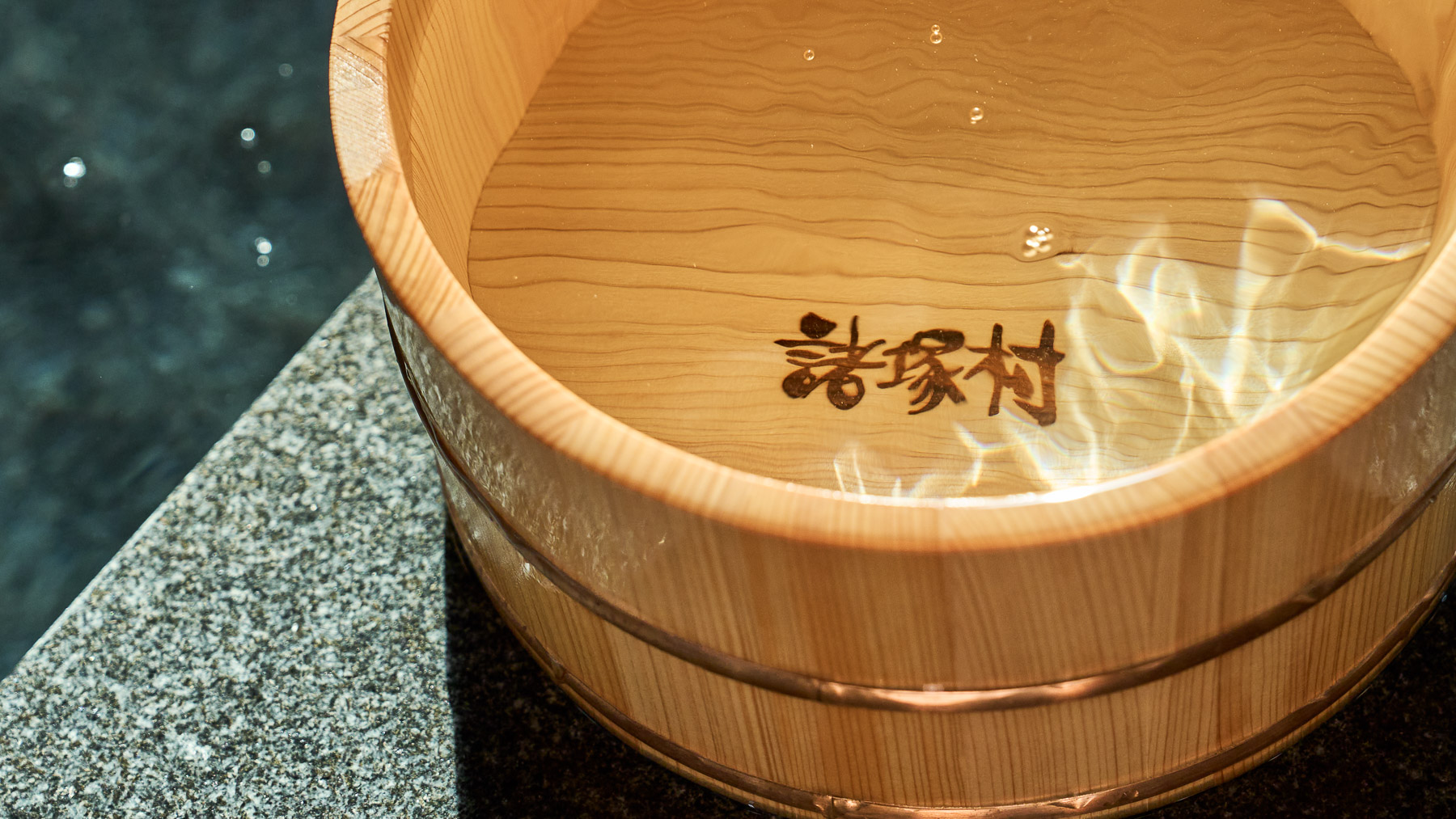 こころまでほぐれる天然温泉をご堪能ください