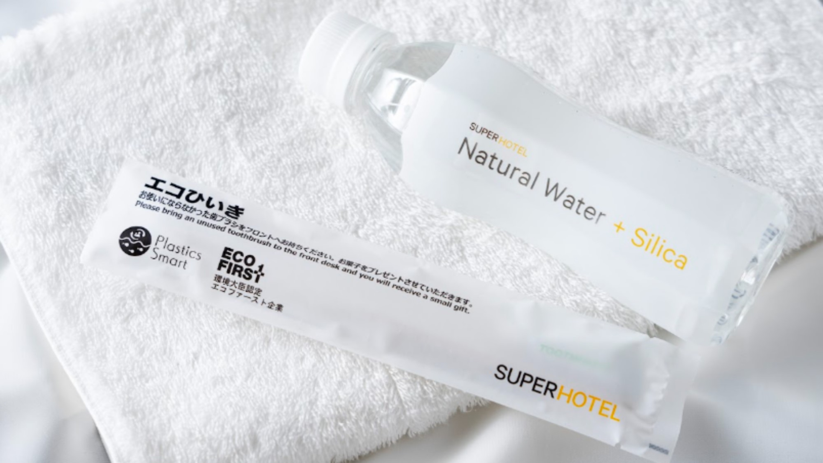 環境に配慮した歯ブラシを使用しています(部屋置き)