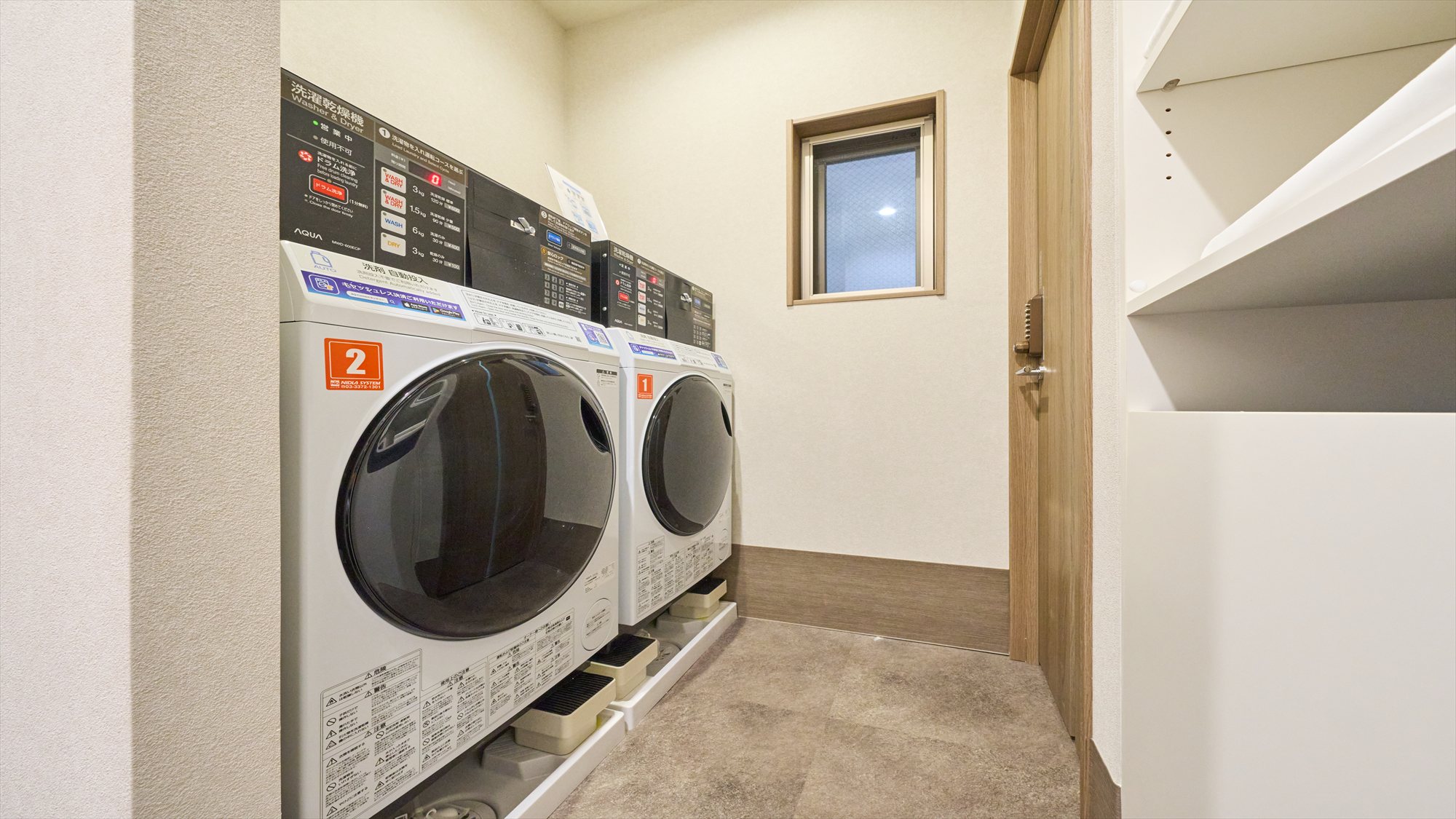 1Fコインランドリー