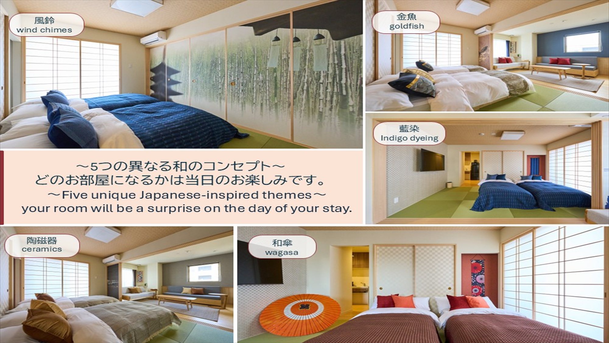 1ベッドルームアパートメント