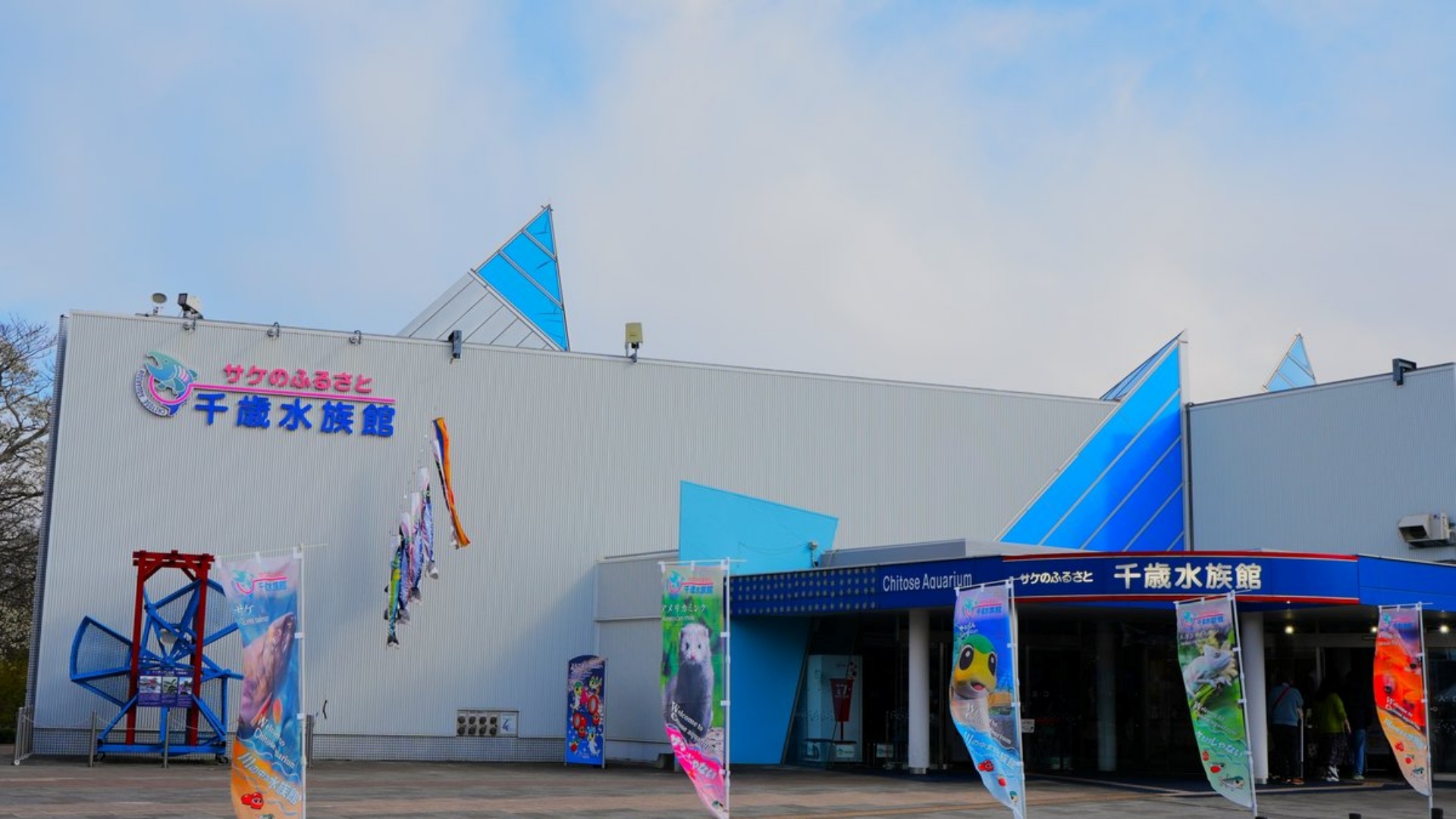 スーパーホテルPremier千歳天然温泉（2026年8月7日グランドオープン） - 写真 117