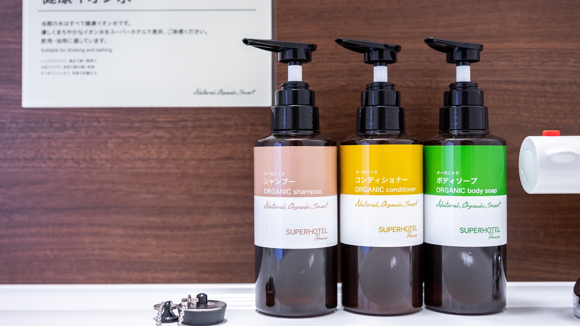 オーガニックで髪に、肌に、地球に優しい