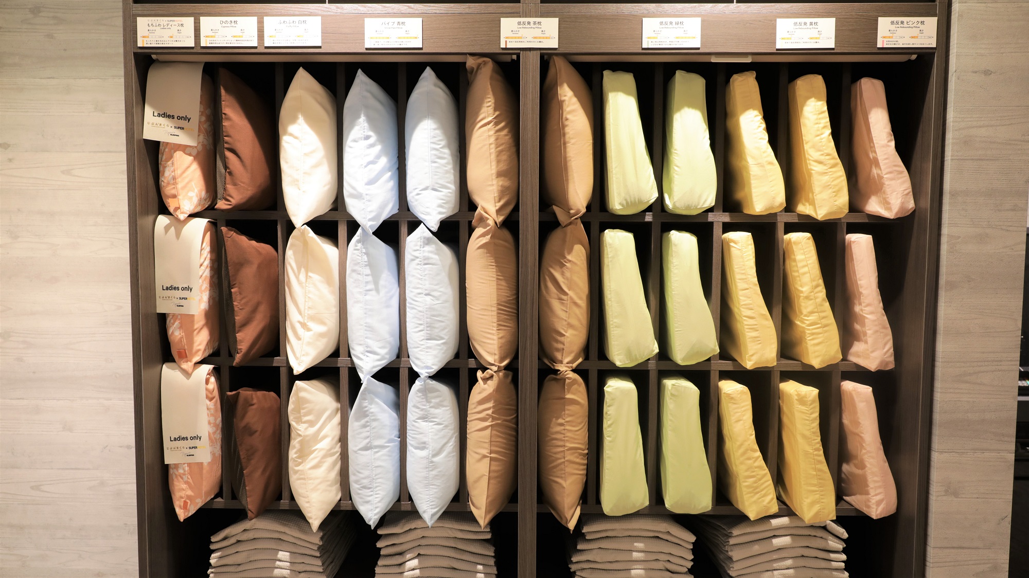 あなたの頭にフィットして眠りを誘う8種類の選べる枕（先着順・数量限定）