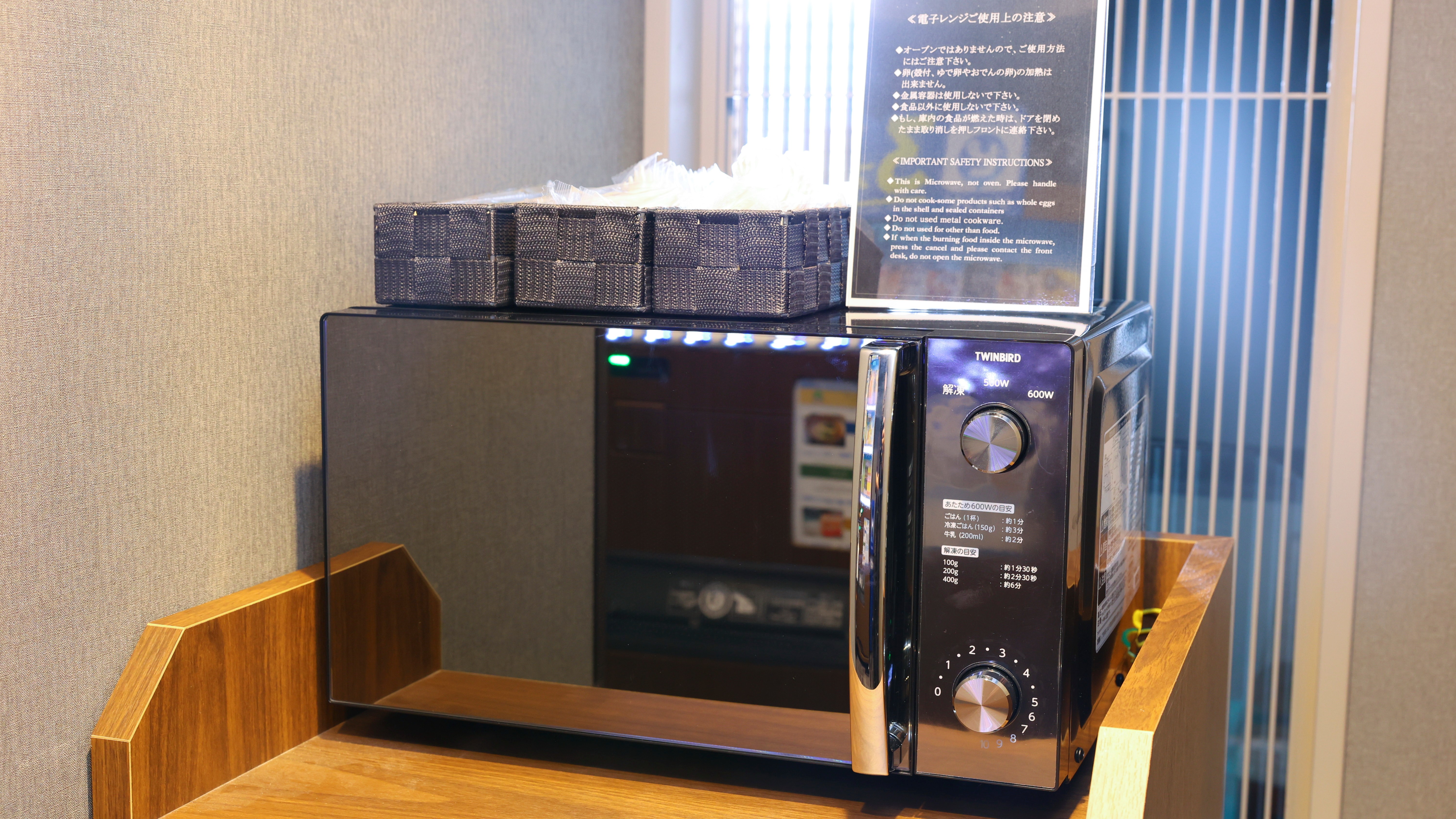 ◇電子レンジ（イメージ）　※1Fに設置しております。
