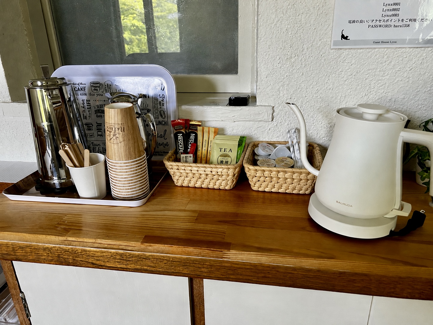 コーヒーや紅茶サービス