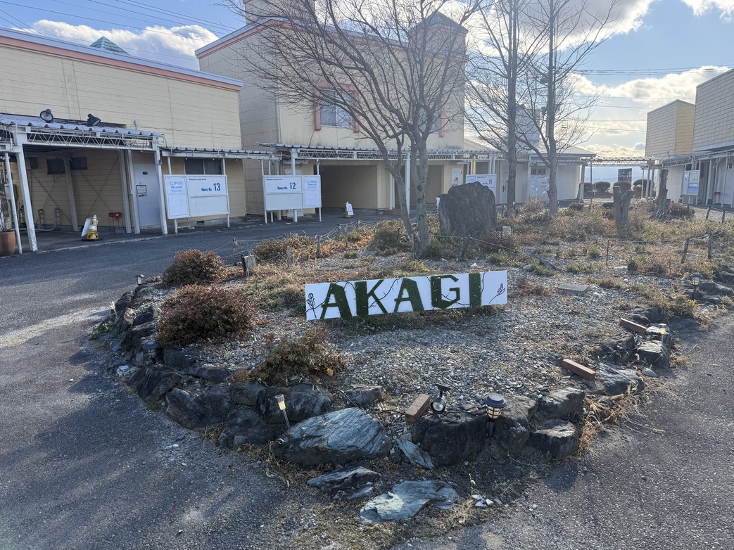 素泊まりプラン