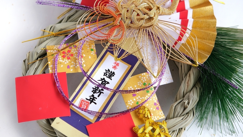 《12/31〜1/1》【年末年始★2食付】　清里館で迎えるお正月！２名様より受付中《1泊限定》