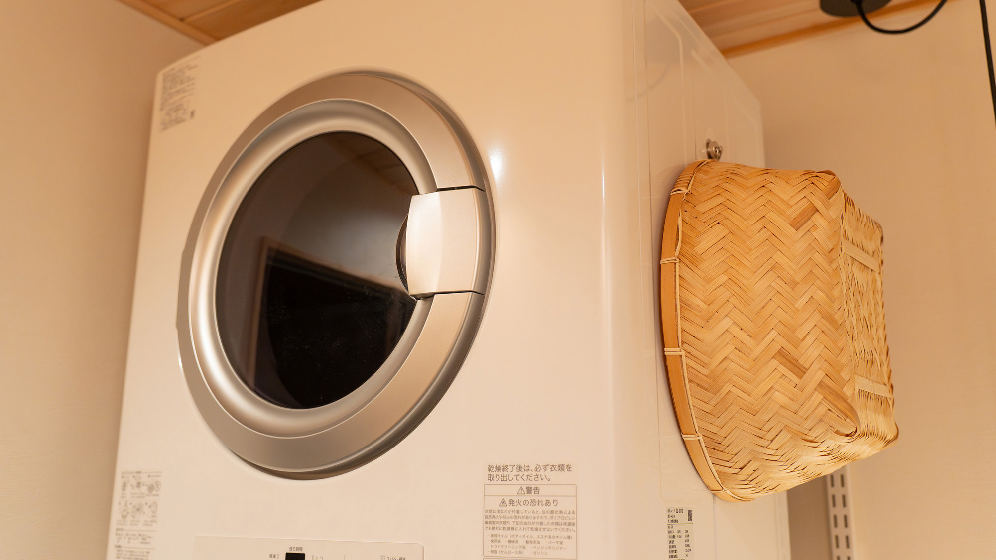 ・【1階/ランドリー】乾燥機を完備。荷物を減らして、身軽な旅をお楽しみください