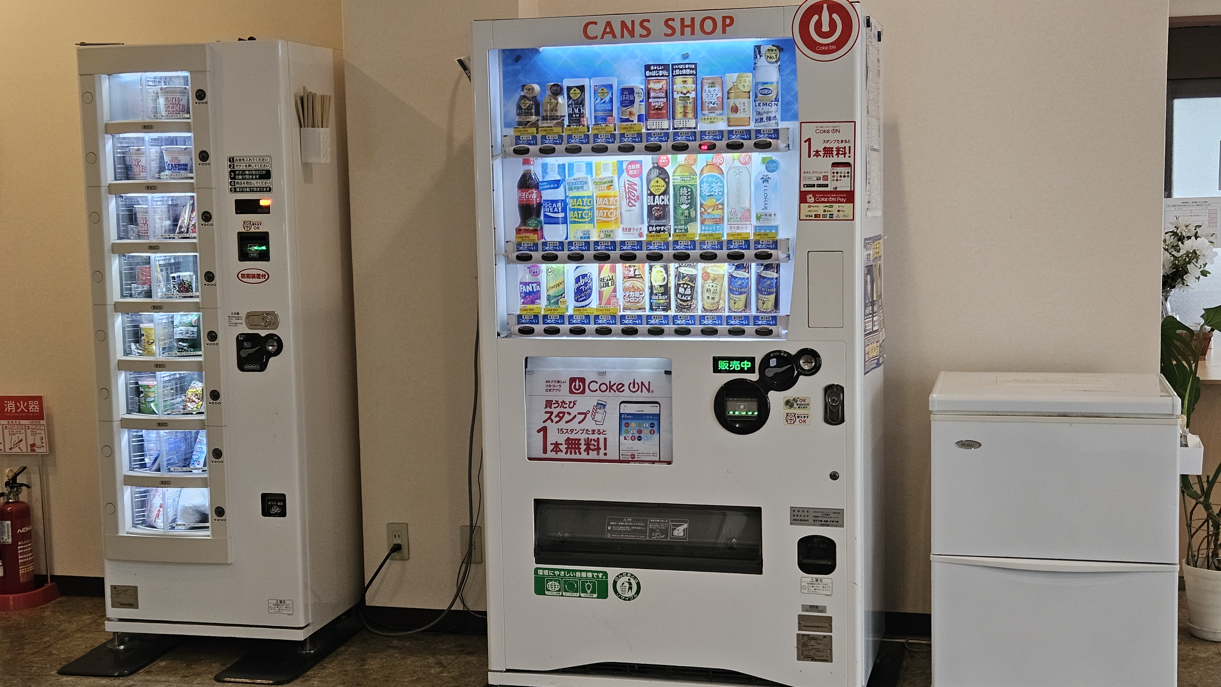 vending machine