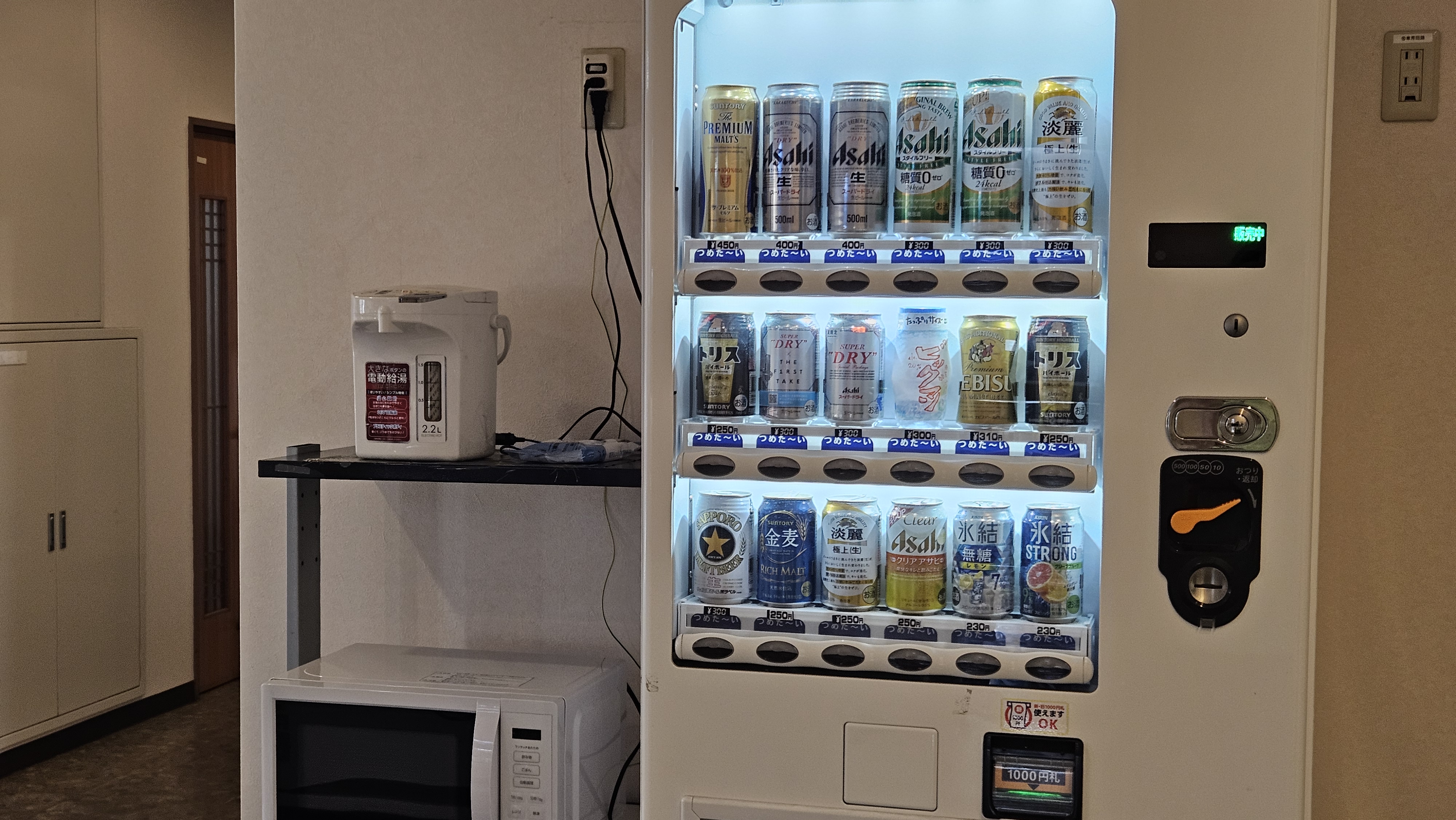 vending machine