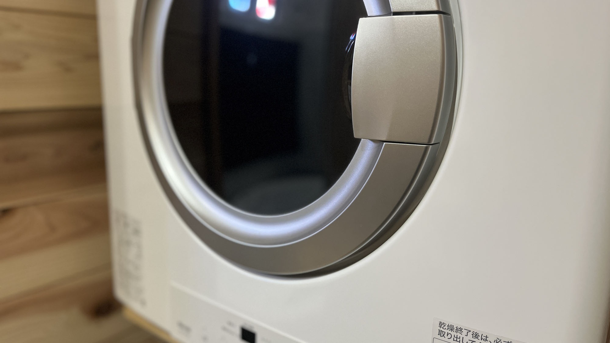 施設_脱衣場_洗濯乾燥機*