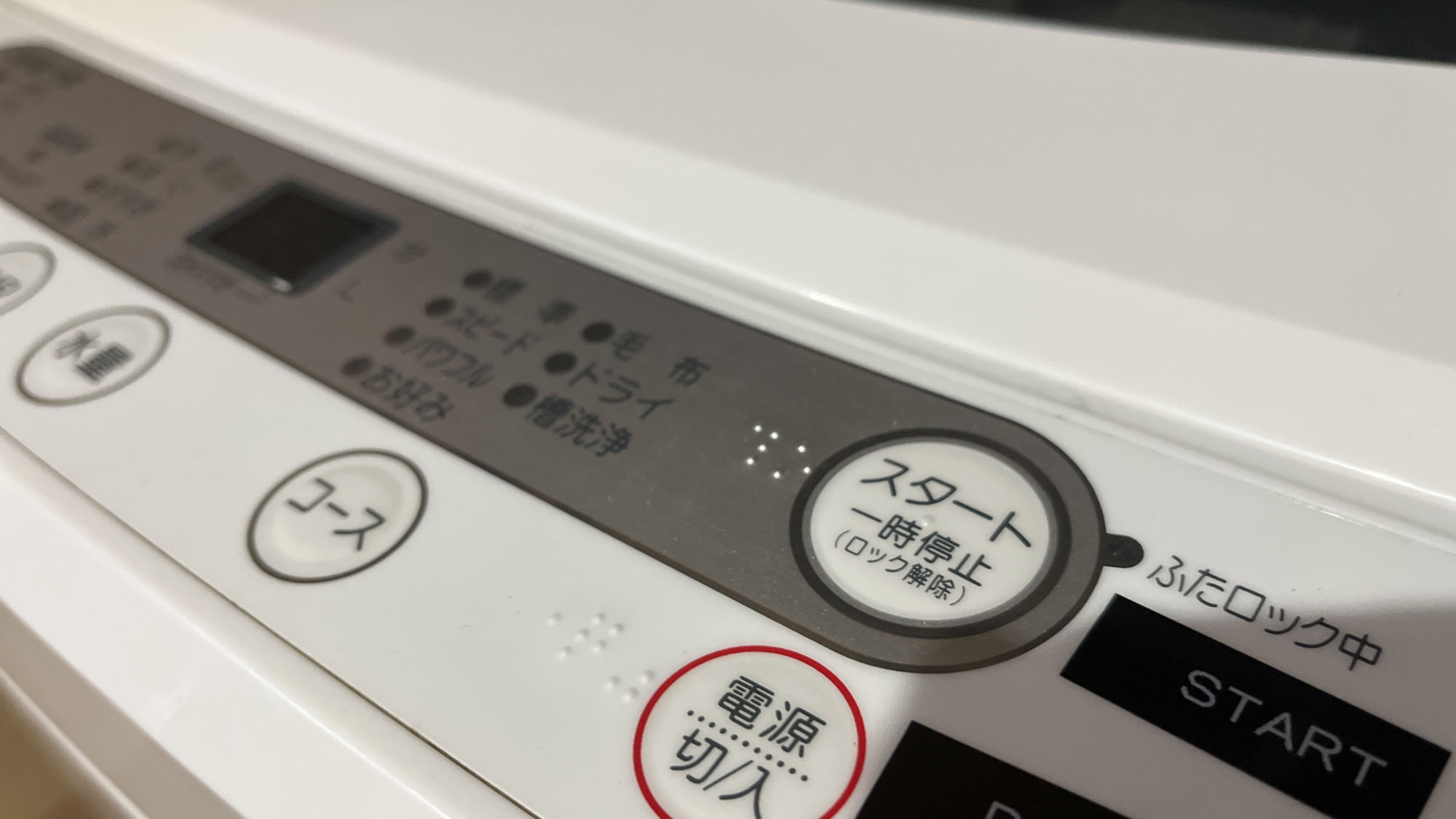 施設_脱衣場_洗濯乾燥機*