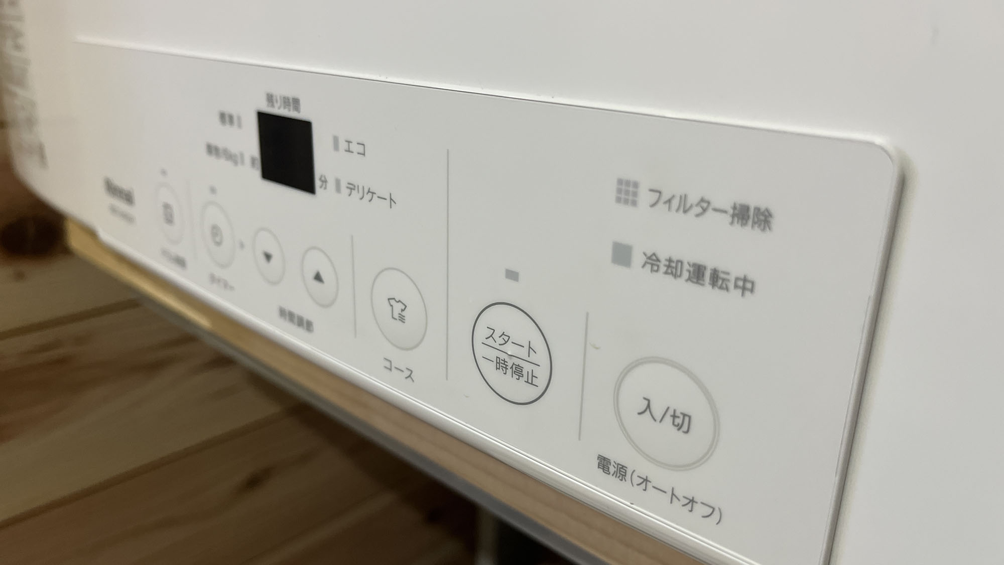 施設_脱衣場_洗濯乾燥機*