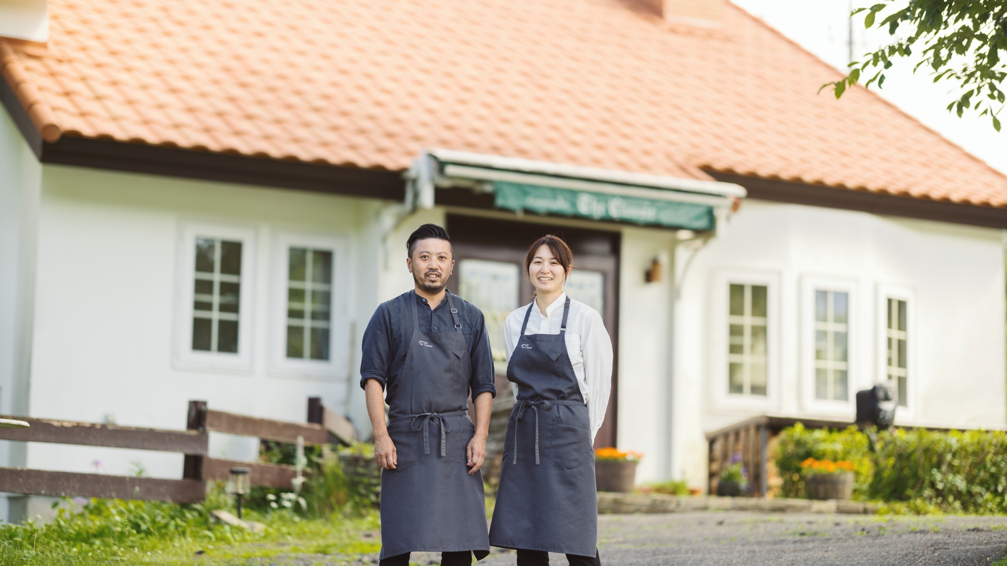 *東京・横浜の有名フレンチで料理長を務めた清里出身のオーナシェフとサービス担当の妻の二人三脚でお出迎